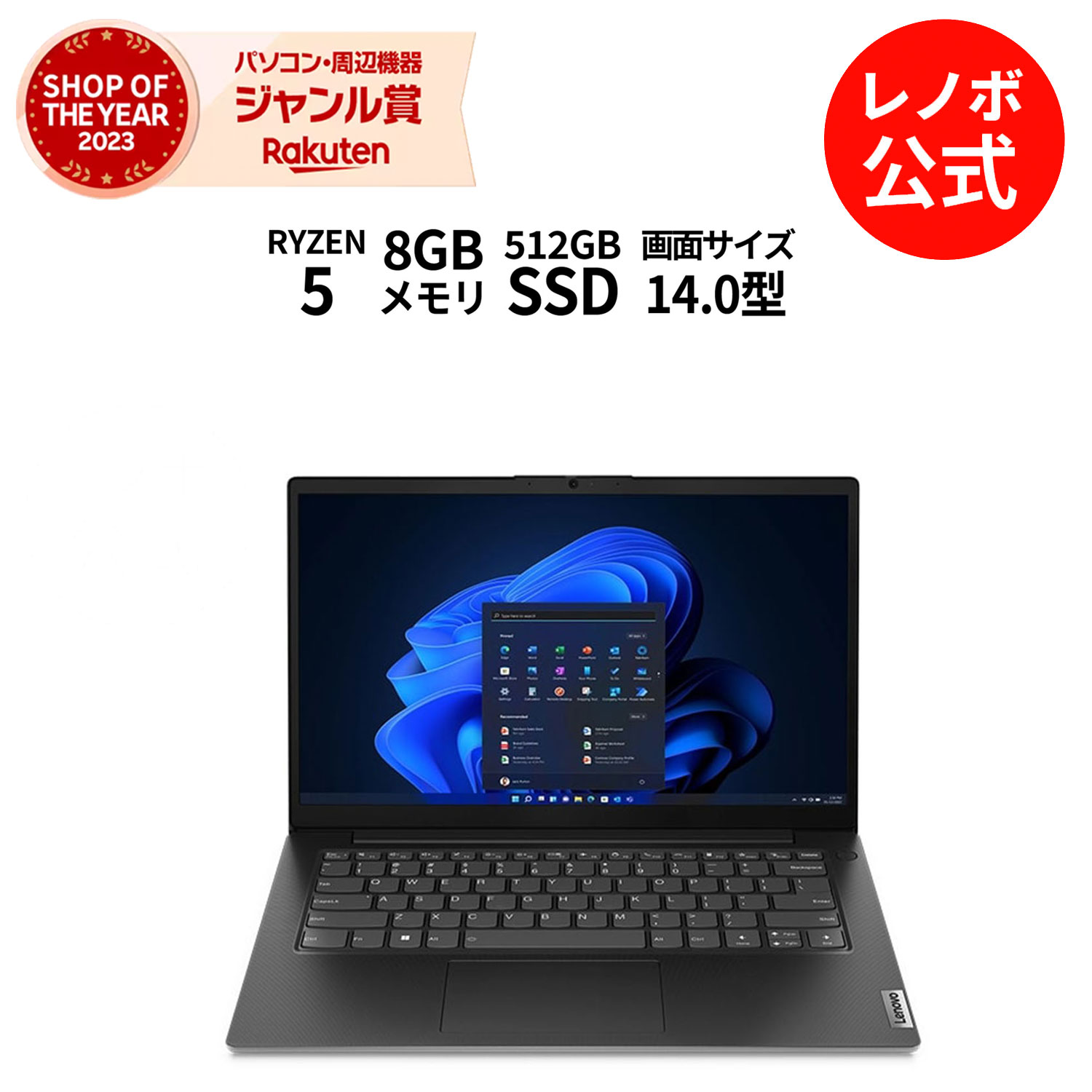 【楽天市場】【Norton1】【3/4-3/27限定】P10倍！新生活 直販