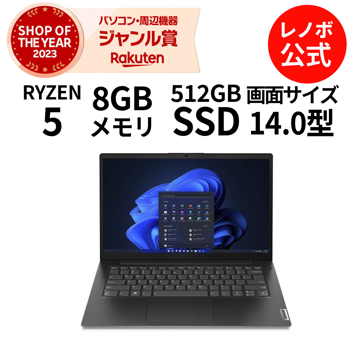 Lenovo IdeaPad Slim 170 15.6インチ