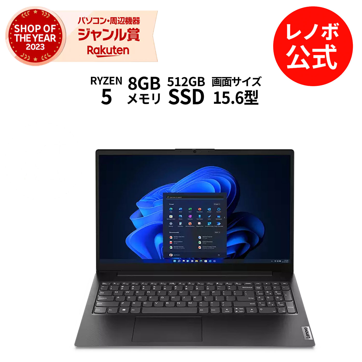 楽天市場】【3/29-4/2限定】P10倍！新生活 直販 ノートパソコン