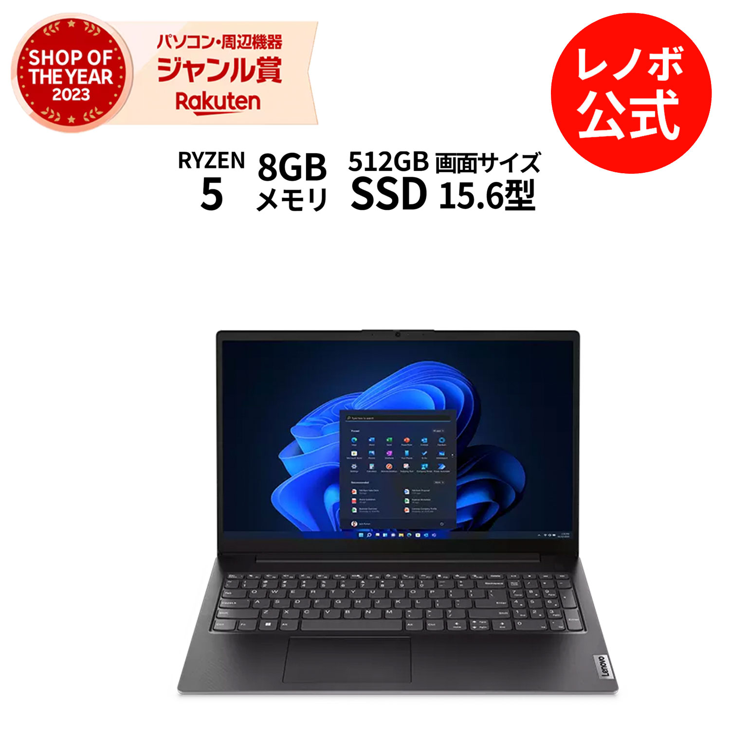 楽天市場】【5/28-6/3】P10倍！新生活 直販 ノートパソコン：Lenovo 