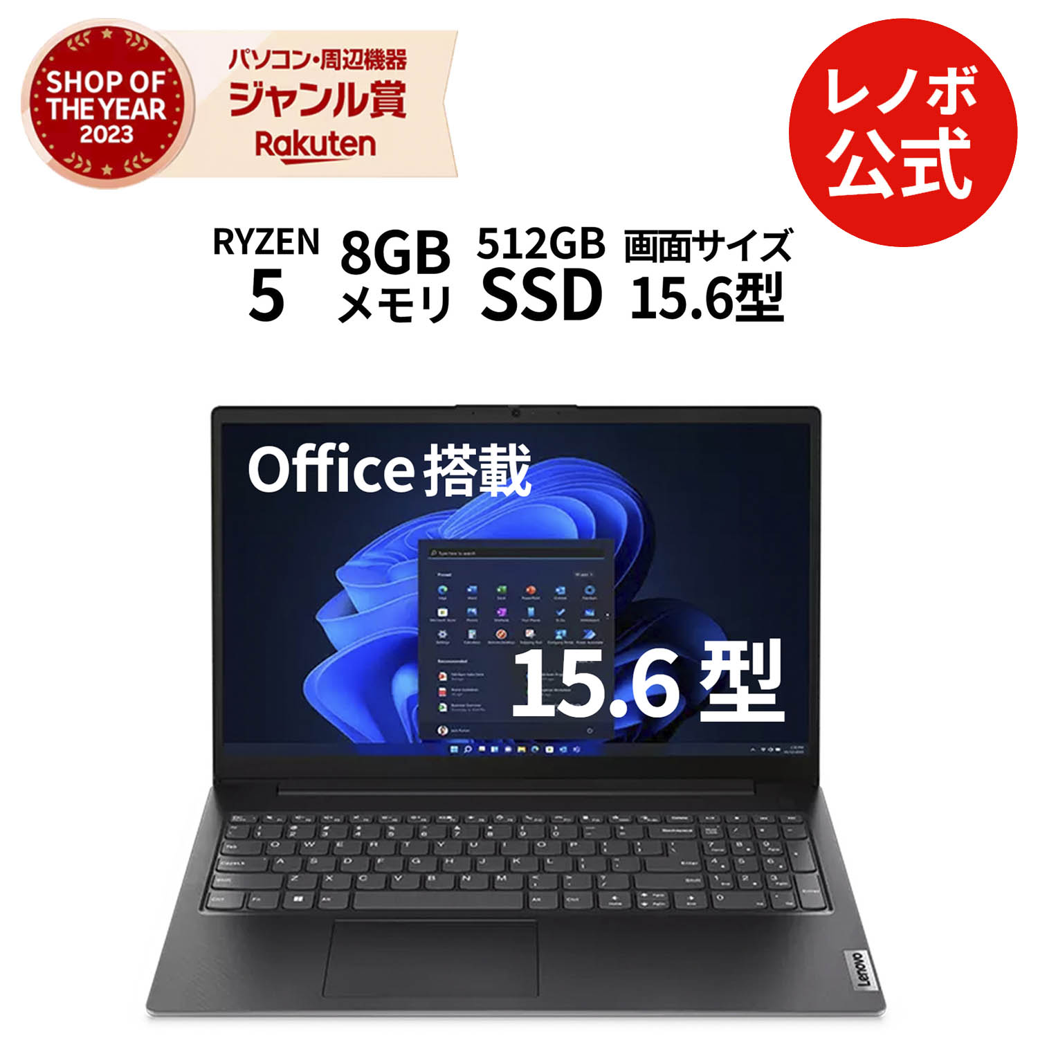 Lenovo V14 Gen 4 AMD | どこでも生産性を向上させる14型ノート
