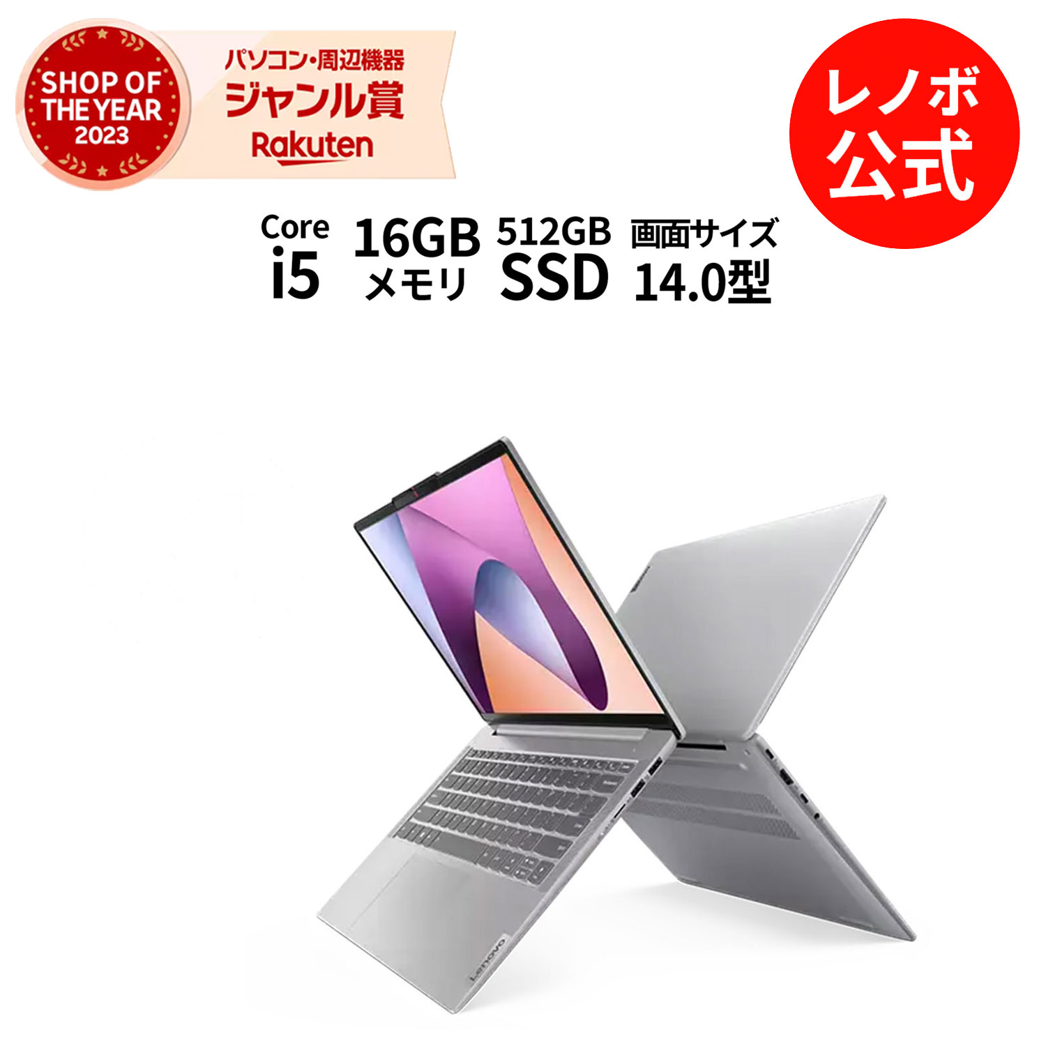 【楽天市場】【3/20まで抽選最大】10万Pバック！新生活 直販