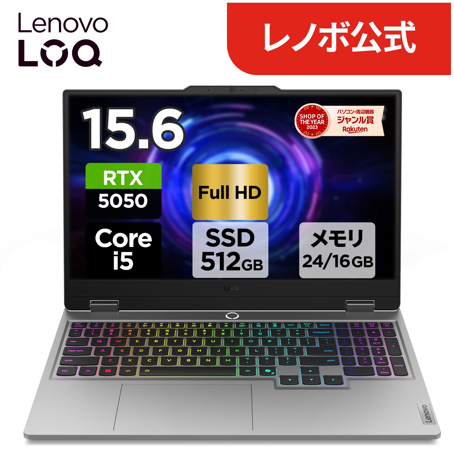 送料込み！新品保証期間！レノボ　ノートパソコン　Windows11 楽天市場】【P10%還元】【公式・直販】ノートパソコン 新品