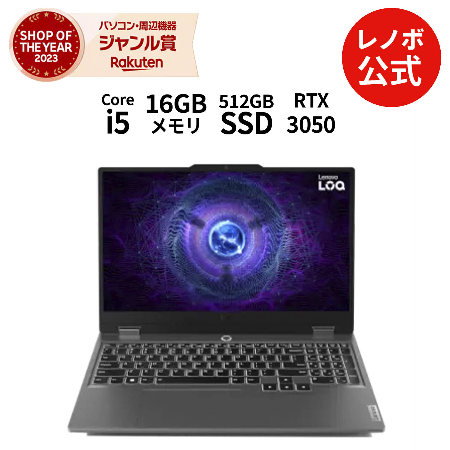 Lenovo IdeaPad Slim 170 15.6インチ
