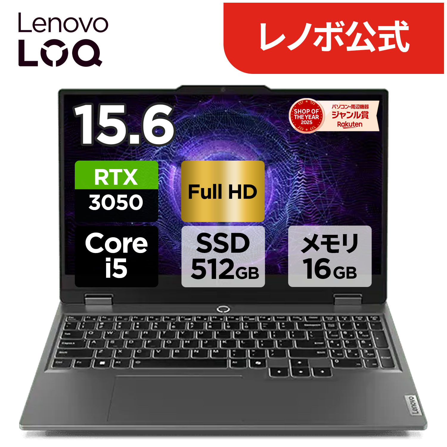 LOQ 15IRX9