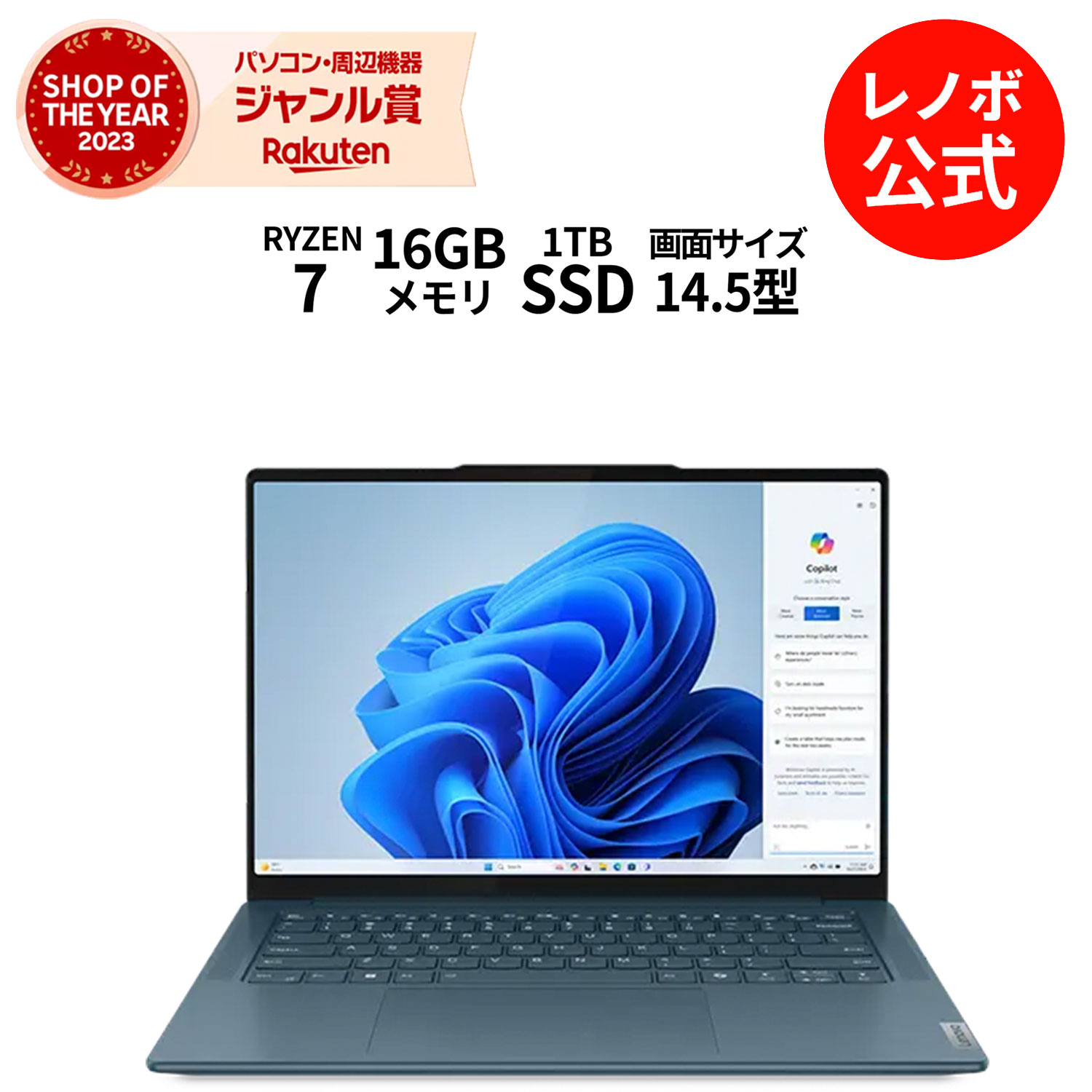 楽天市場】【5/17-5/27】P10倍！新生活 直販 ノートパソコン：Lenovo 