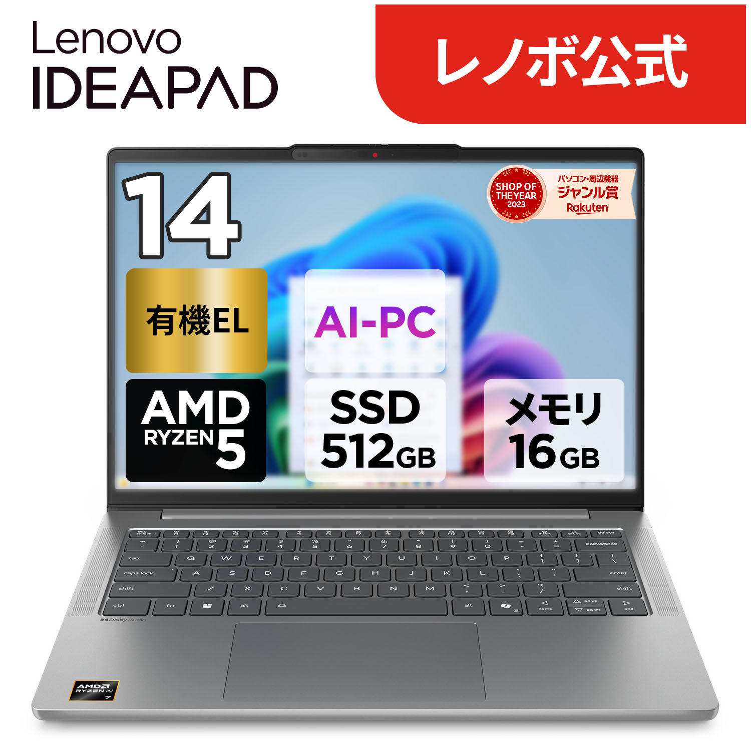 IdeaPad Slim 5 Gen 10