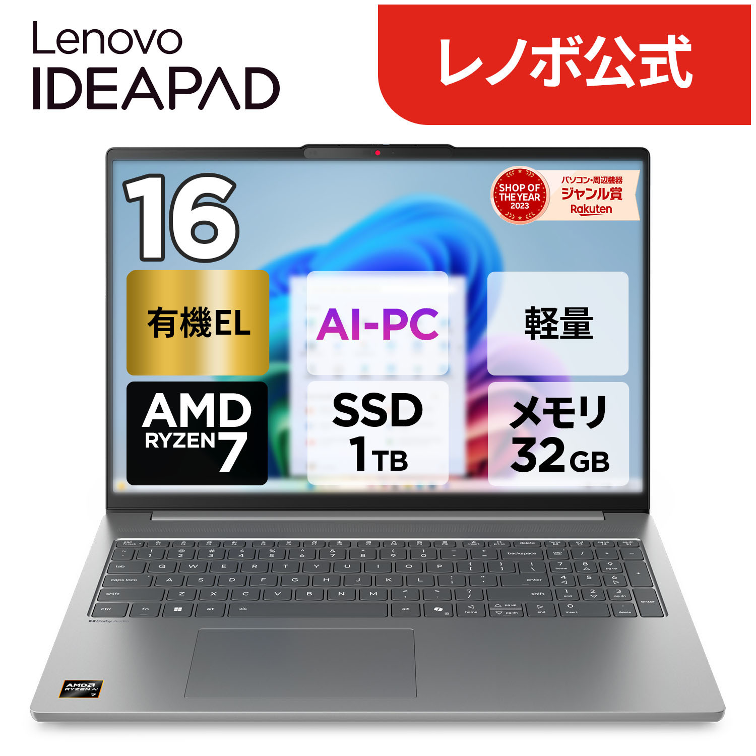 IdeaPad Slim 5 Gen 10