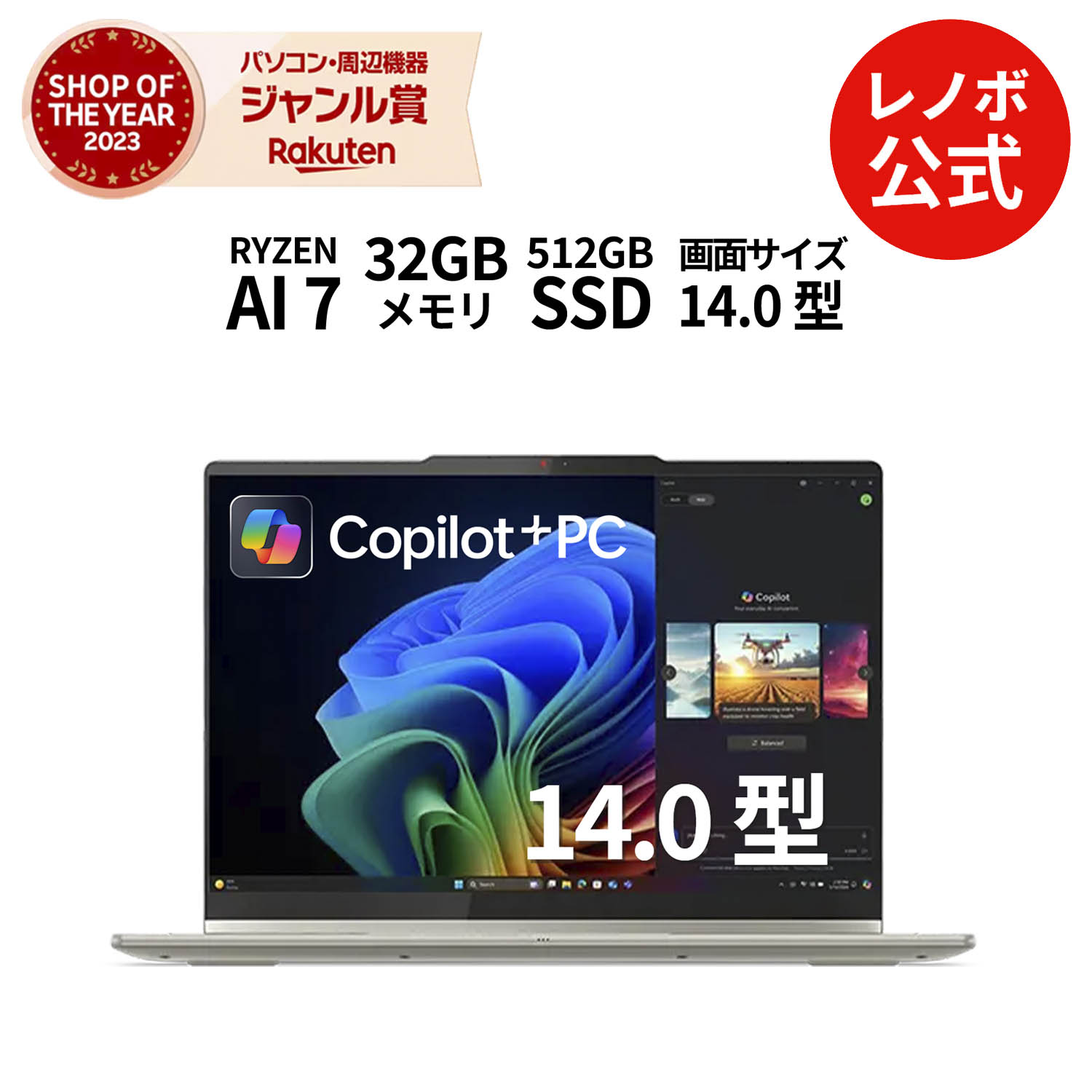 Lenovo Yoga 7 2-in-1 Gen 10