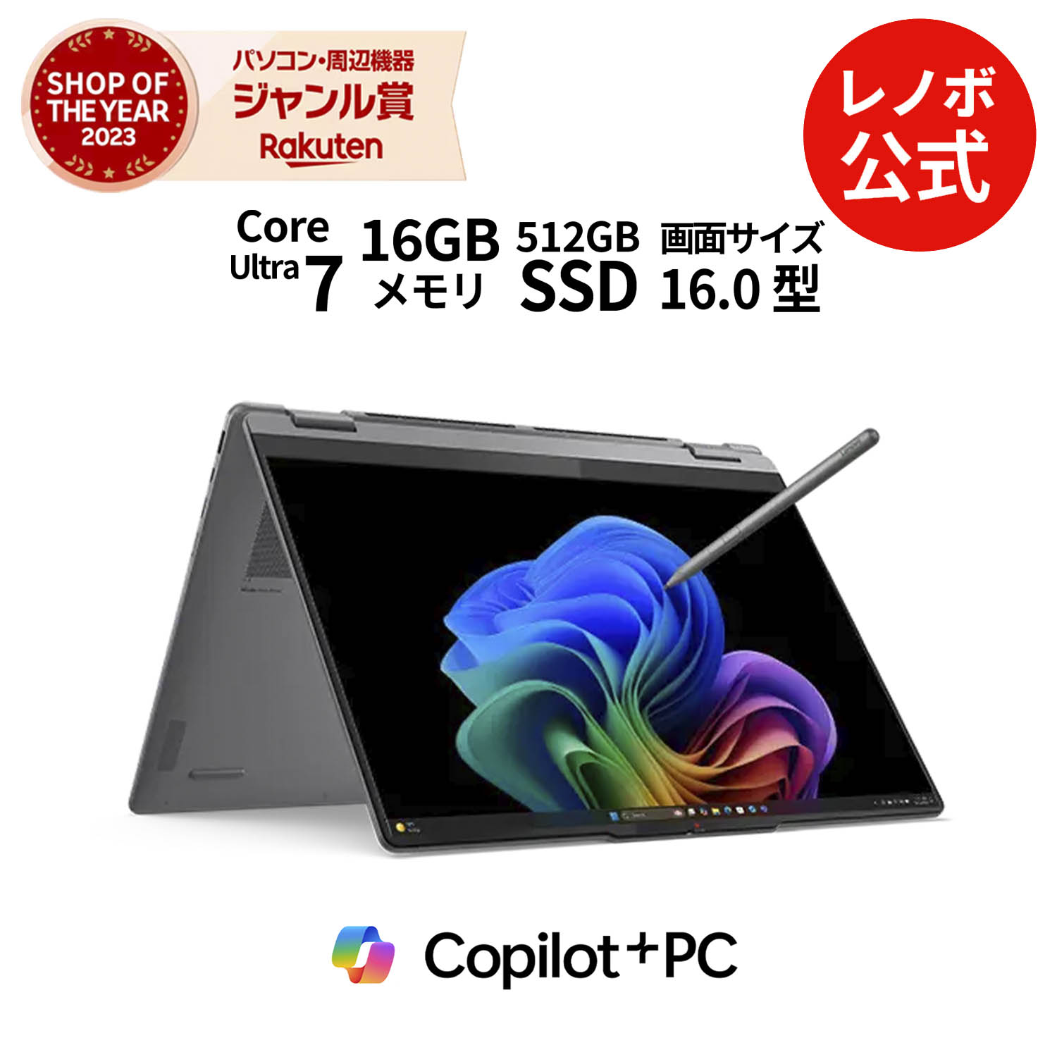 楽天市場】【GW限定クーポン+MEGADEAL10%】【公式・直販