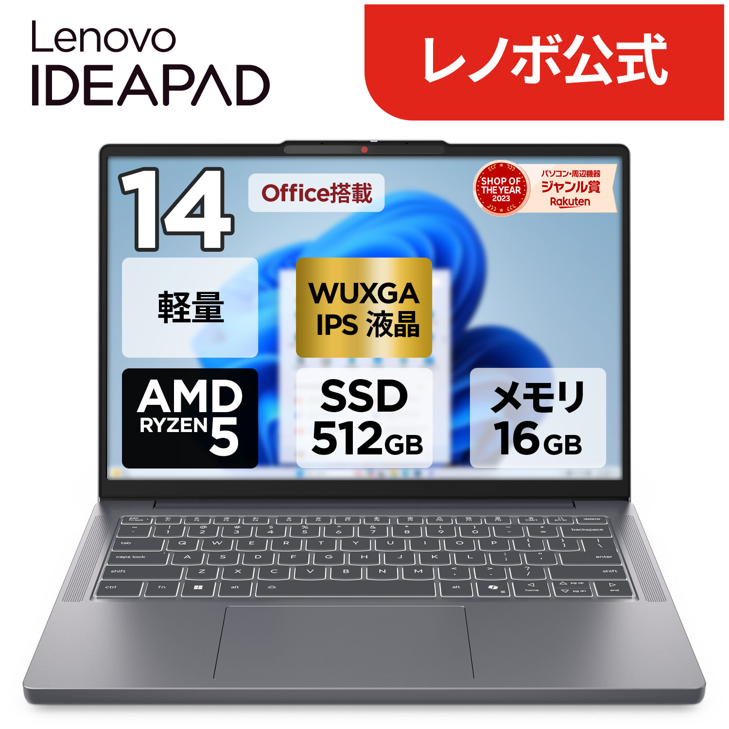 IdeaPad Slim 3 Gen 10 14.0インチ