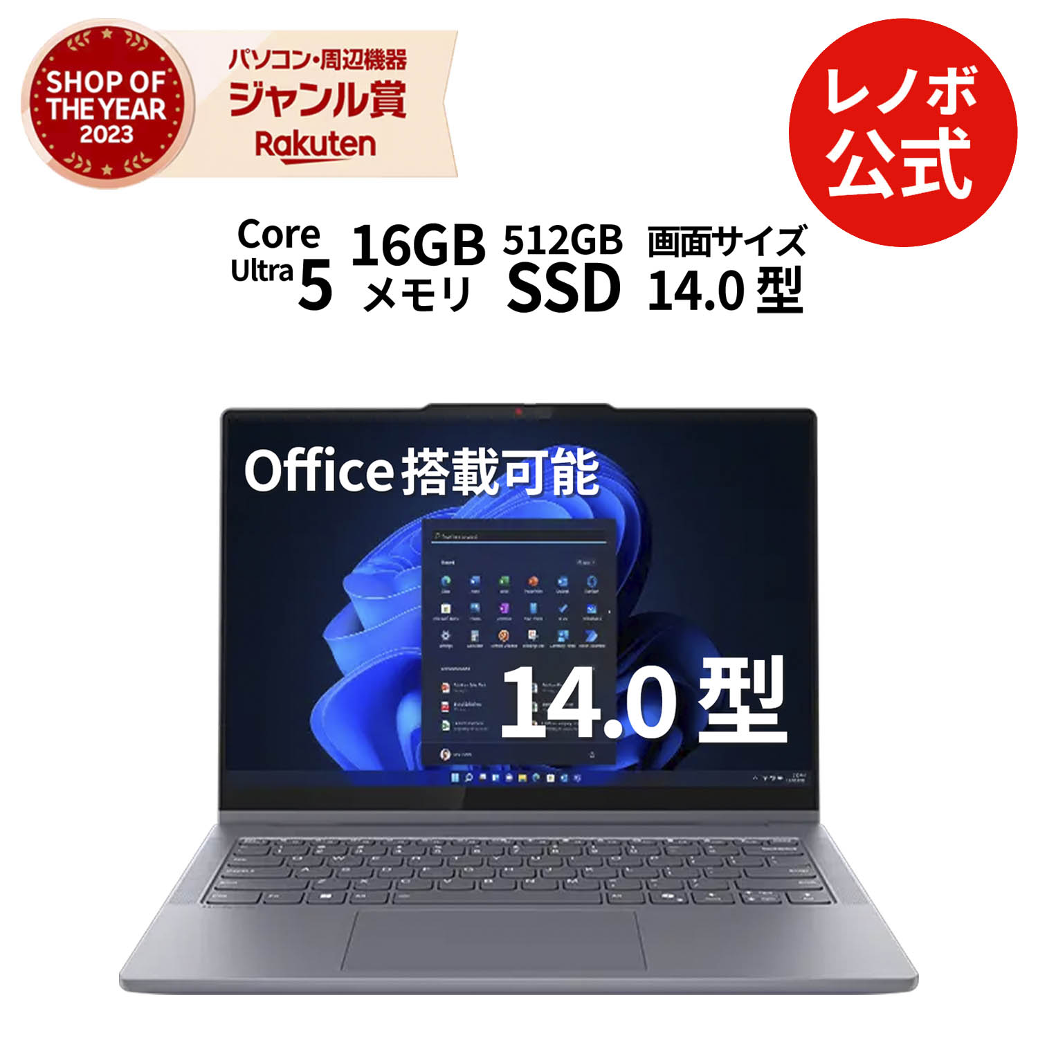 楽天市場】【P10倍+最大P26倍】【公式・直販】 ノートパソコン