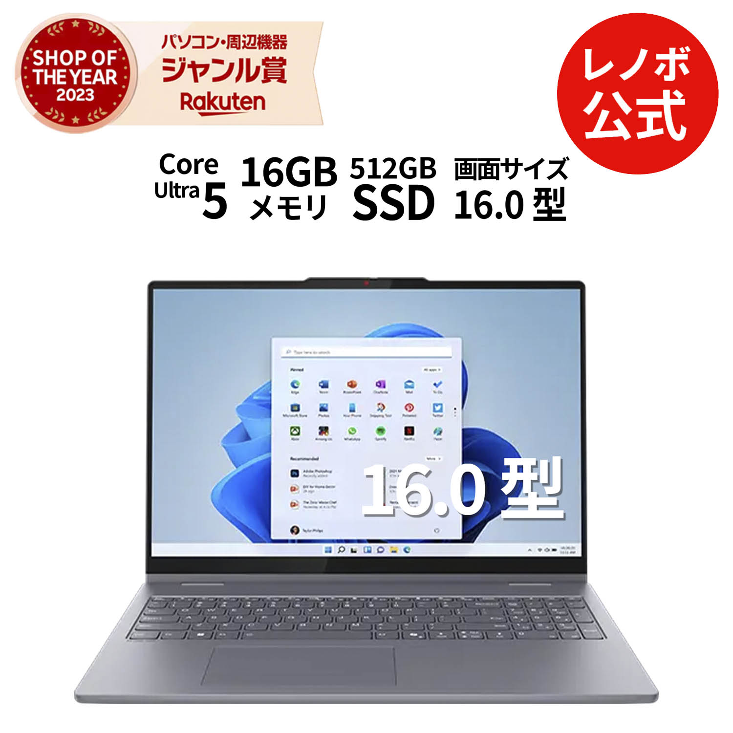 Lenovo ThinkPad Corei5 メモリ16GB SSD512GB 楽天市場】ThinkPad（メモリ容量16GB・CPU製品名Intel Core i5