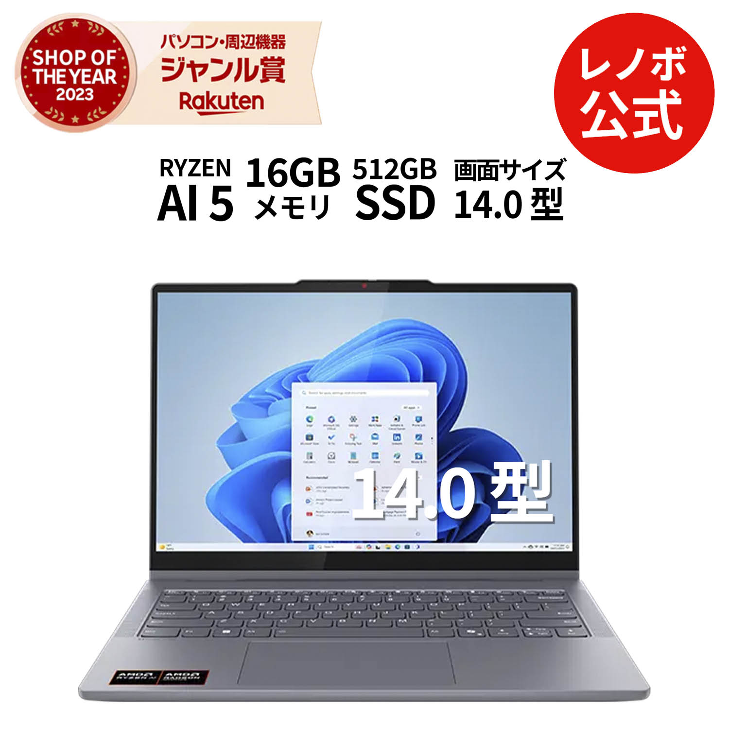 楽天市場】【P10倍+最大P26倍】【公式・直販】 ノートパソコン