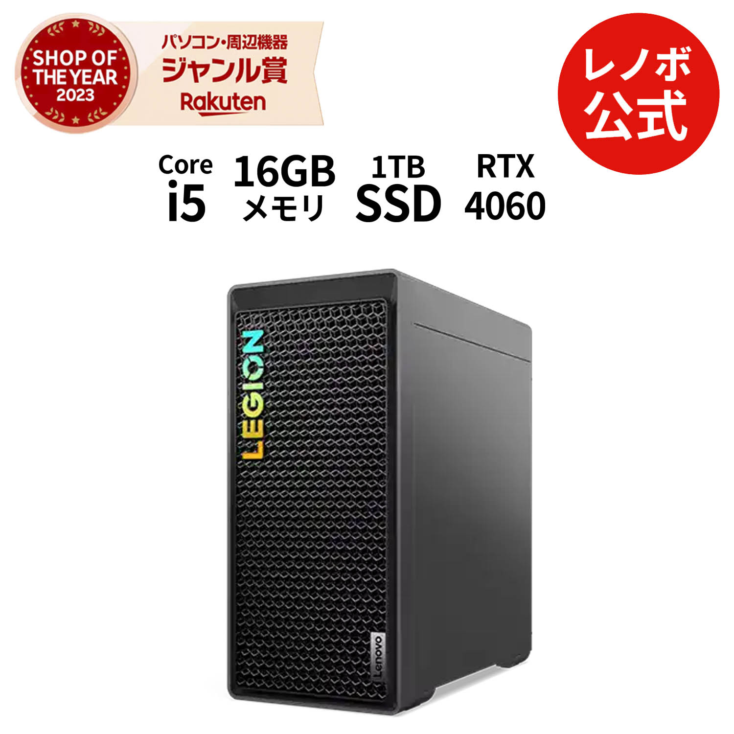 ThinkPad USB Type-C ドック