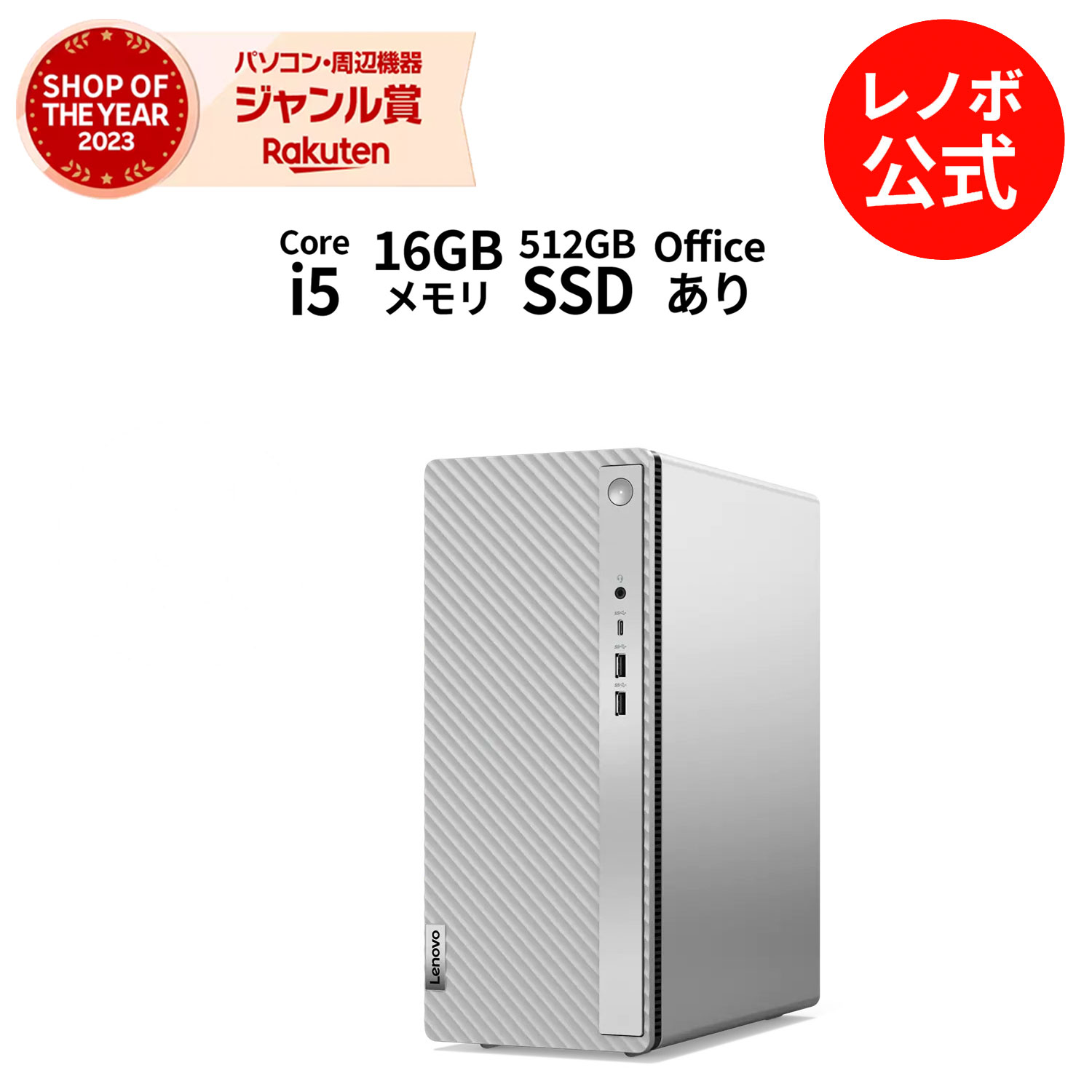 楽天市場】【5/17-5/27】P10倍！【短納期】【Norton1】新生活 直販 