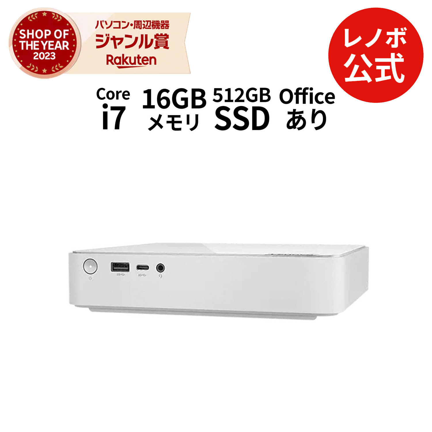 Lenovo IdeaPad Slim 170 15.6インチ