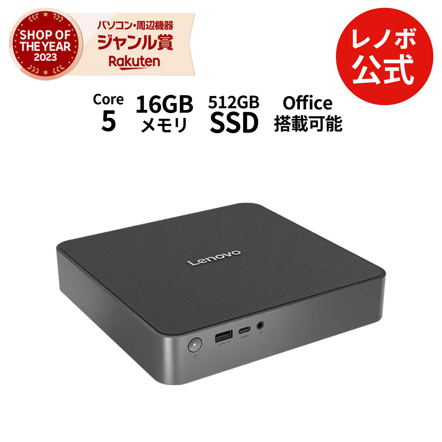 楽天市場】【P10倍+最大3千円クーポン】【公式・直販