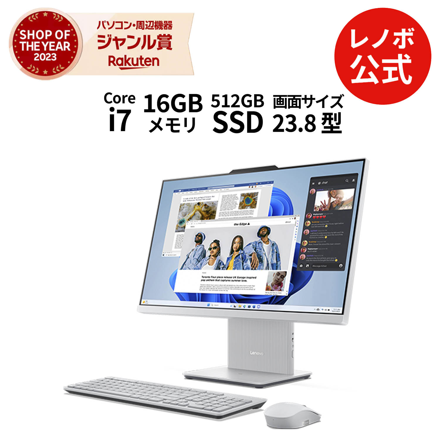 Lenovo 21.5インチ　デスクトップPC F0BX ideacentre-aio-i-gen-9-27-inch