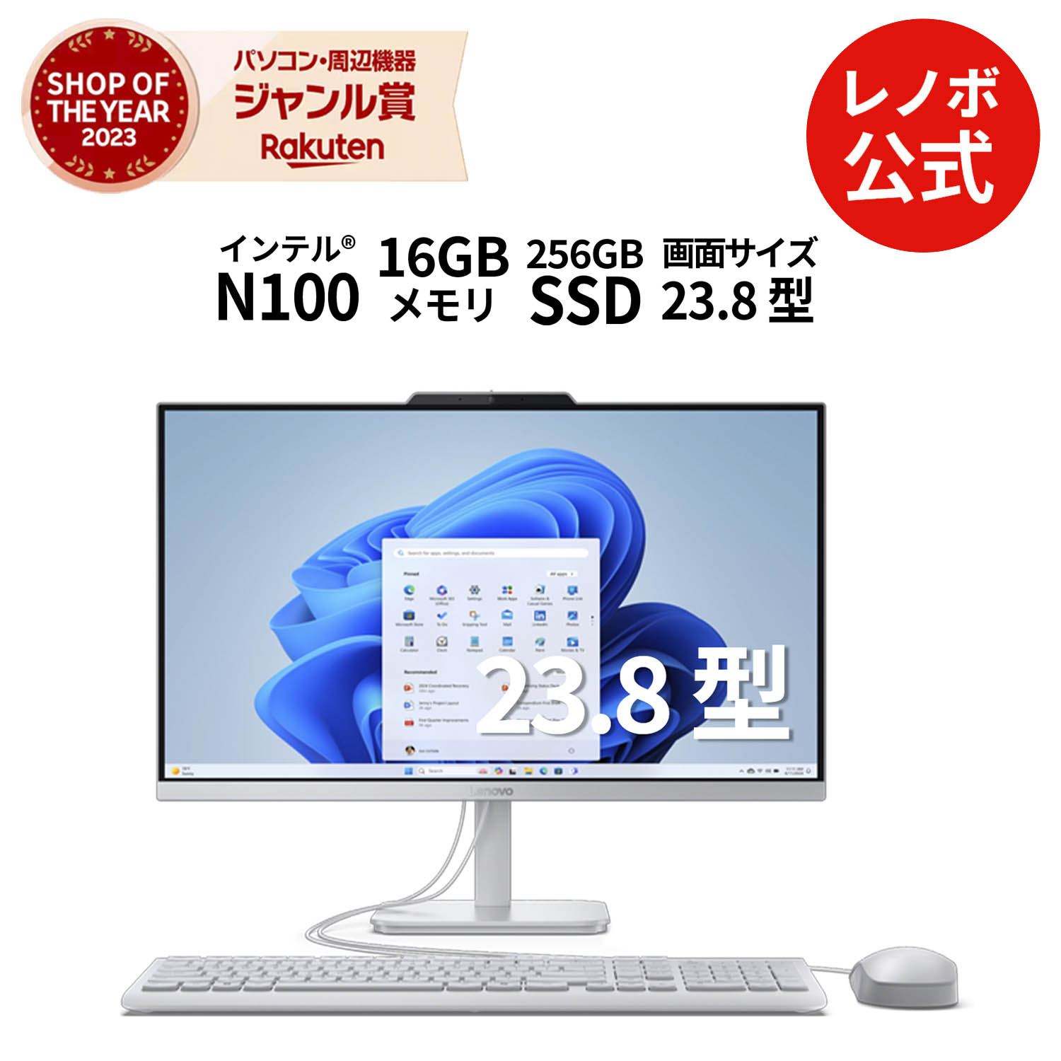 Lenovo A100