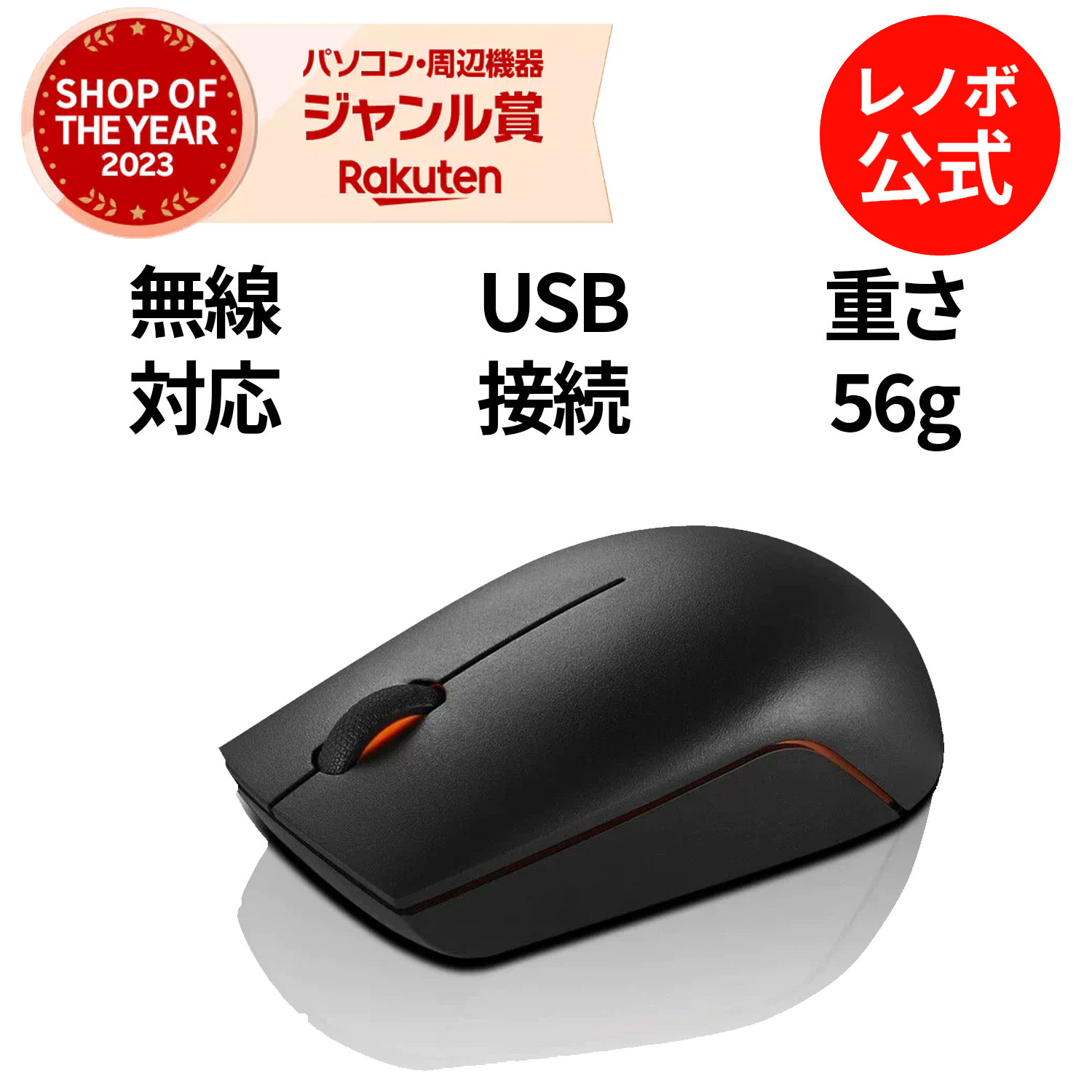 ThinkPad USB Type-C ドック
