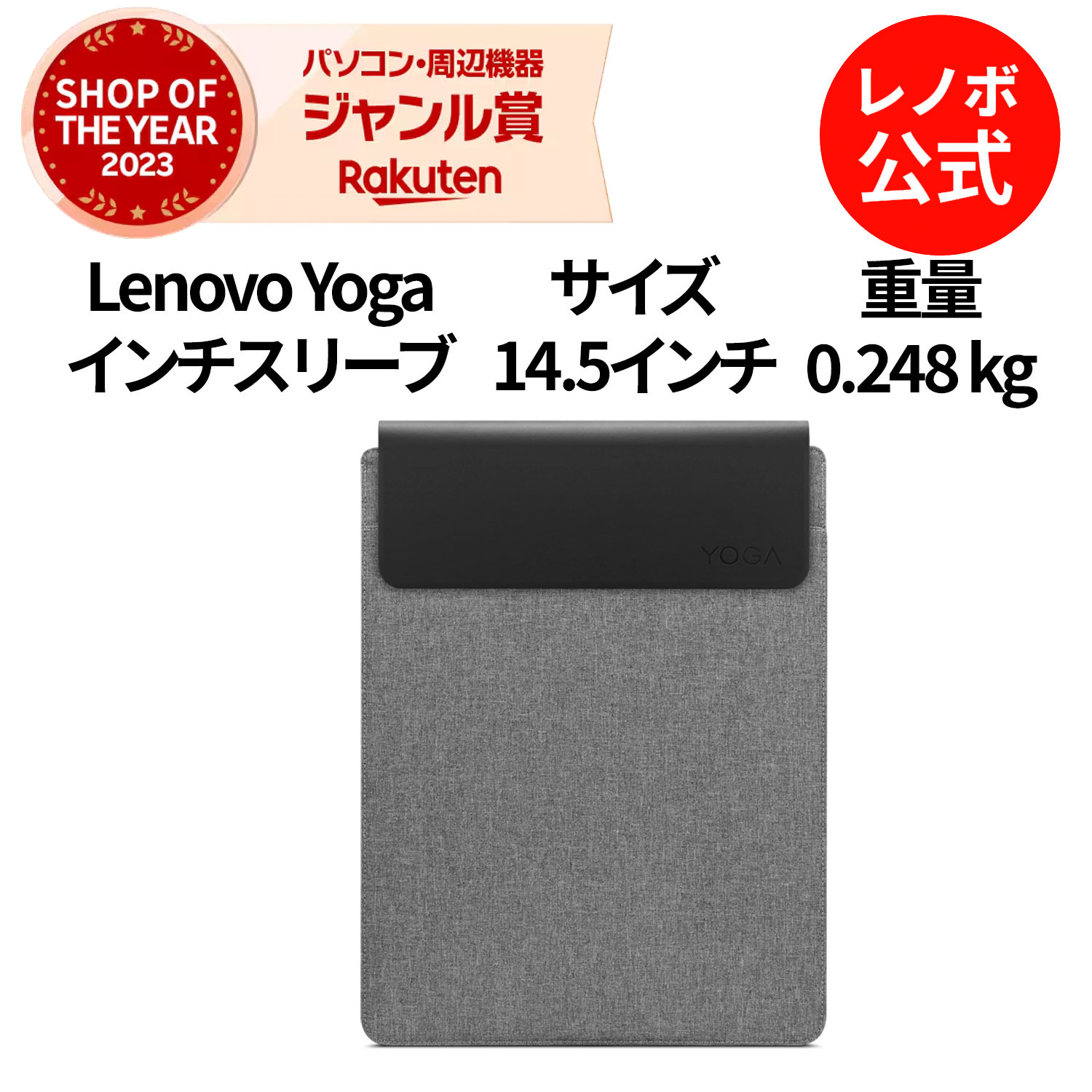 Lenovo 【公式・直販】純正 レノボ 国内正規品 レノボ公式 新