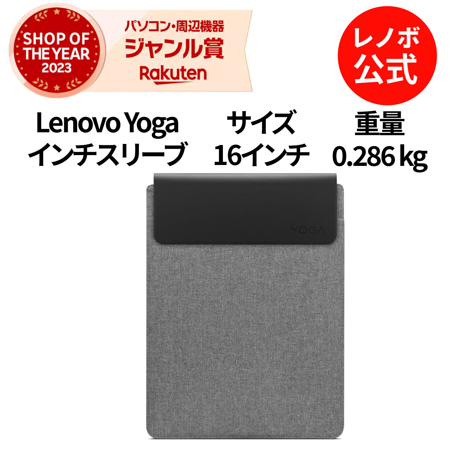 楽天市場】【最大P37倍!】【短納期】 純正 レノボ 国内正規品 レノボ