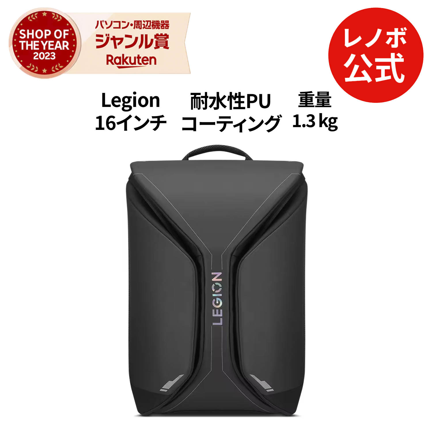 社会的運動