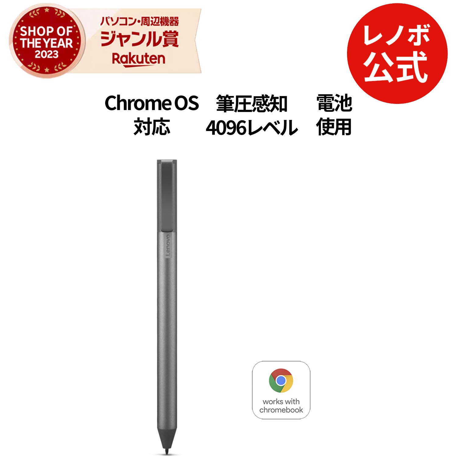 楽天市場】【最大P37倍+最大5千円クーポン】【短納期】【公式
