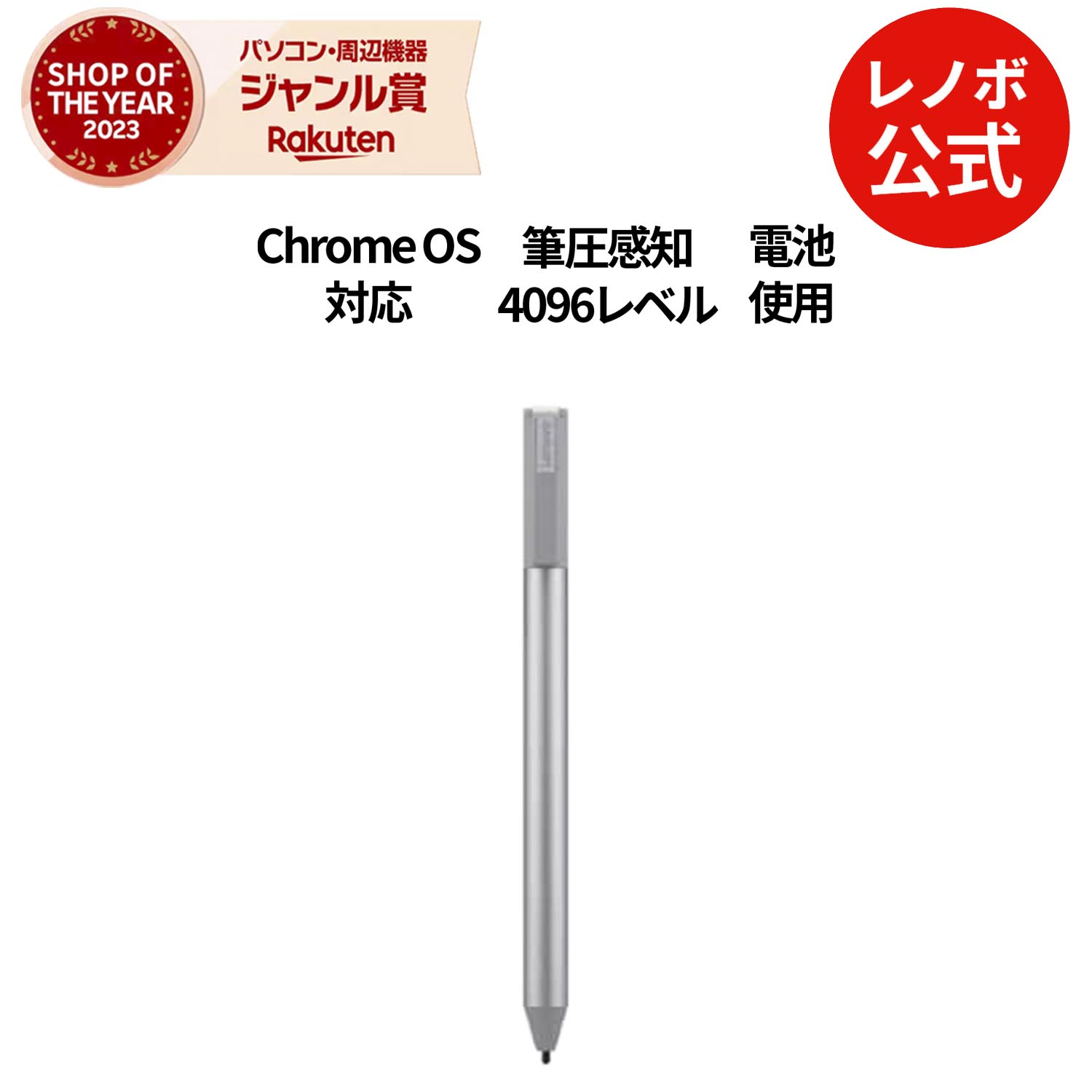 Lenovo Chromebook 　スタイラスペン付き Amazon | Vbestlife Chromebook用スタイラスペン、充電式4096レベル
