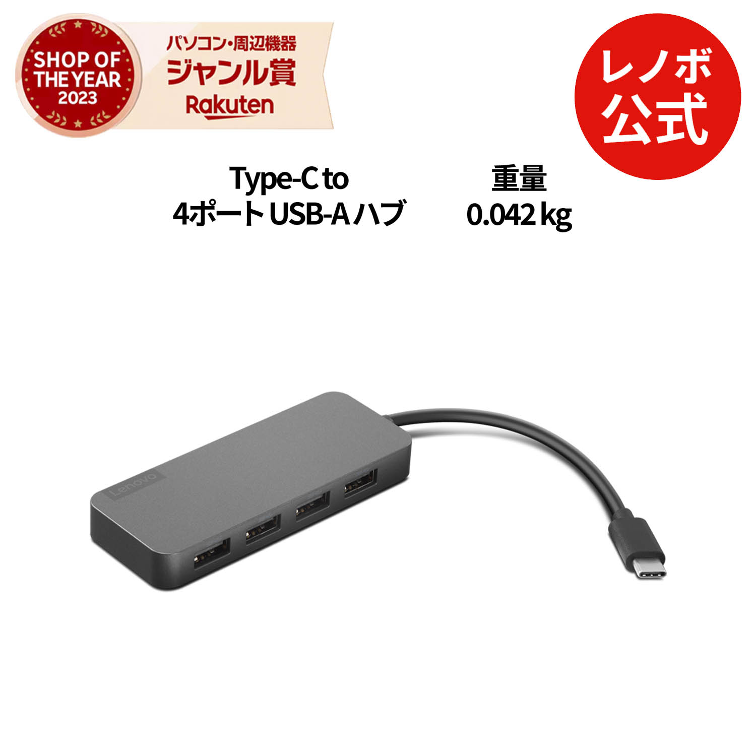 楽天市場】【MEGADEAL+最大P36倍】【公式・直販】 純正 レノボ