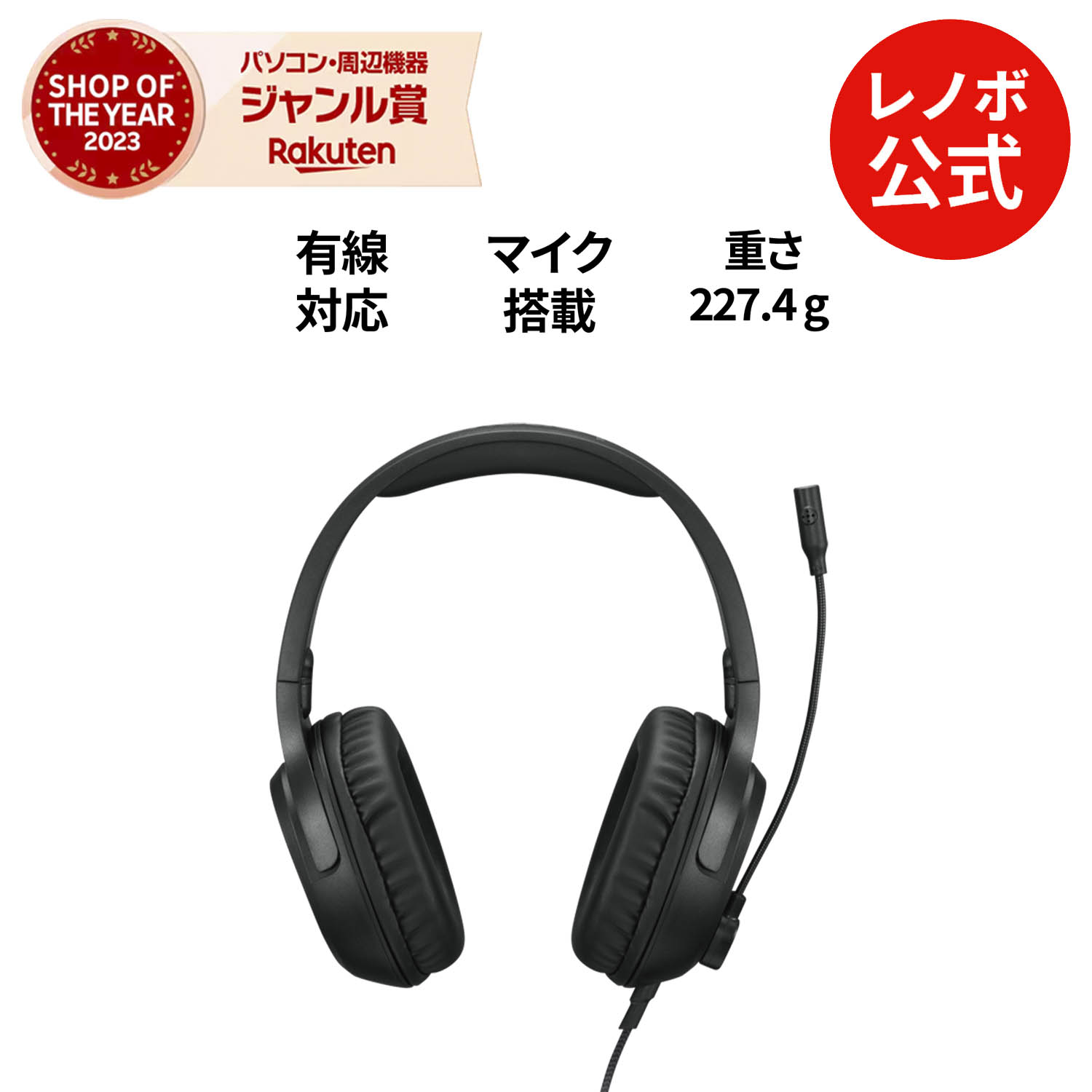 楽天市場】MEGADEAL【P10%還元】【公式・直販】純正 レノボ 国内