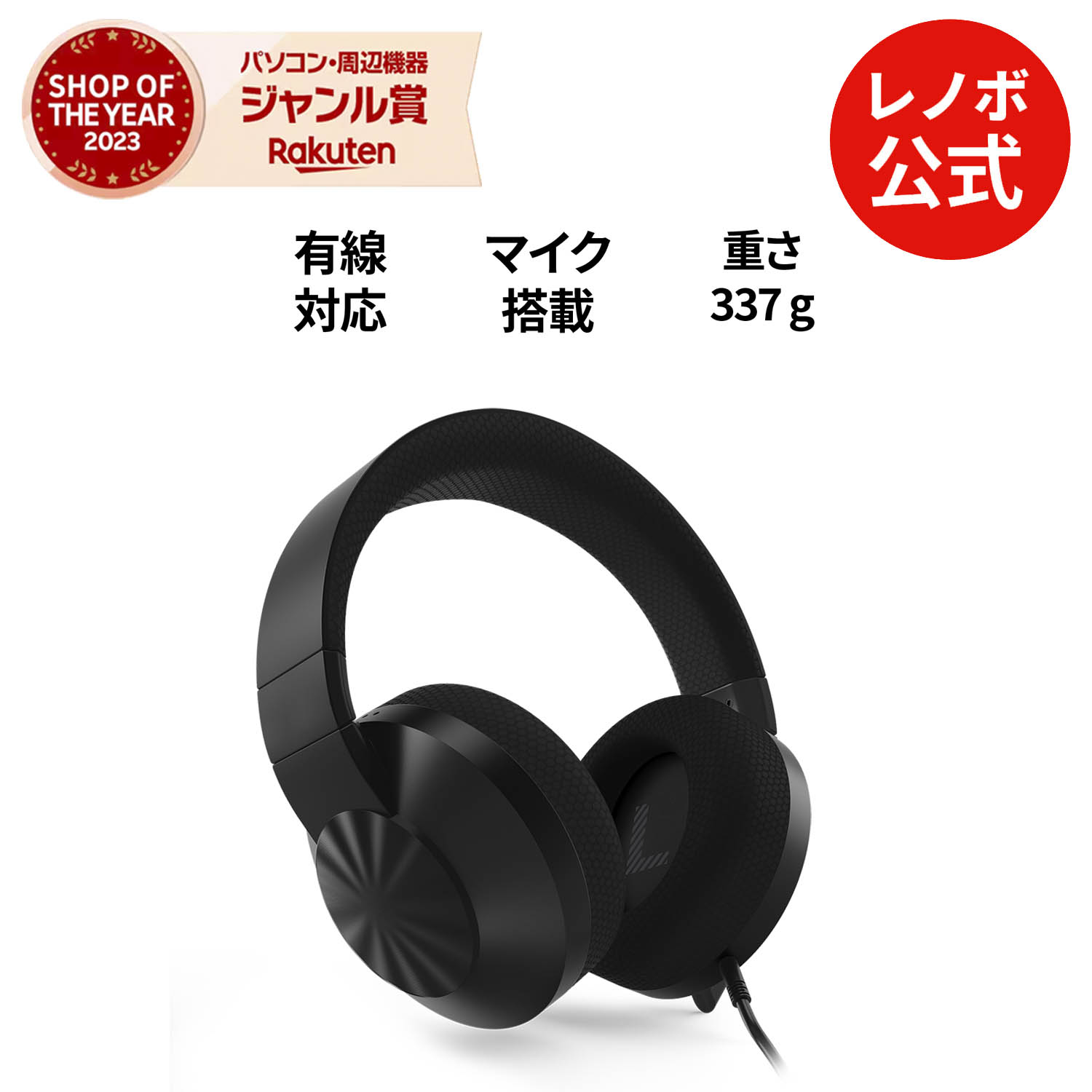 Lenovo人気シリーズE50 CoreI3代5世代、オフイス、マウス付き lenovo_83j2000bjp
