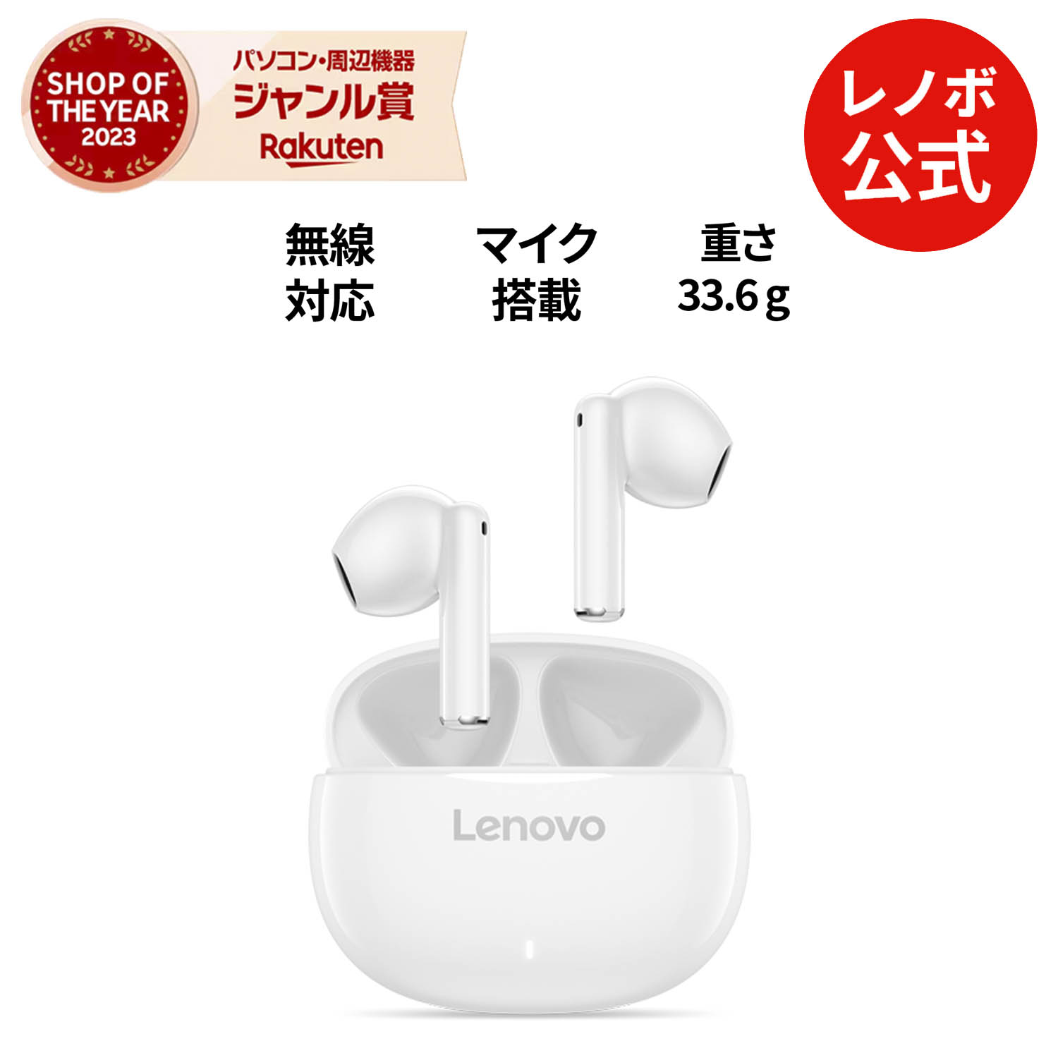 Lenovo GXD1Q65145 E310 True Wireless Stereo Earbuds White