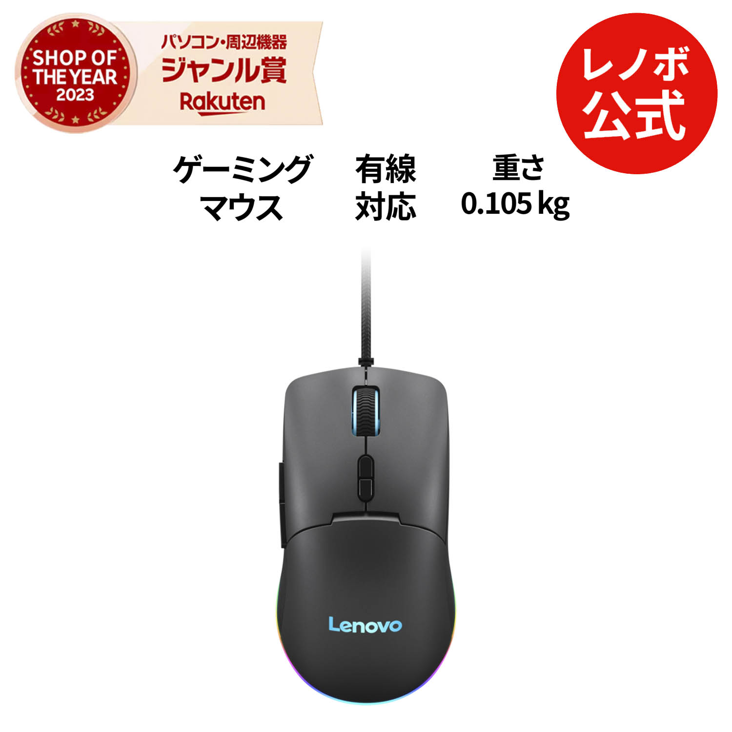 楽天市場】【P10倍+最大P27倍】【短納期】【公式・直販】 純正