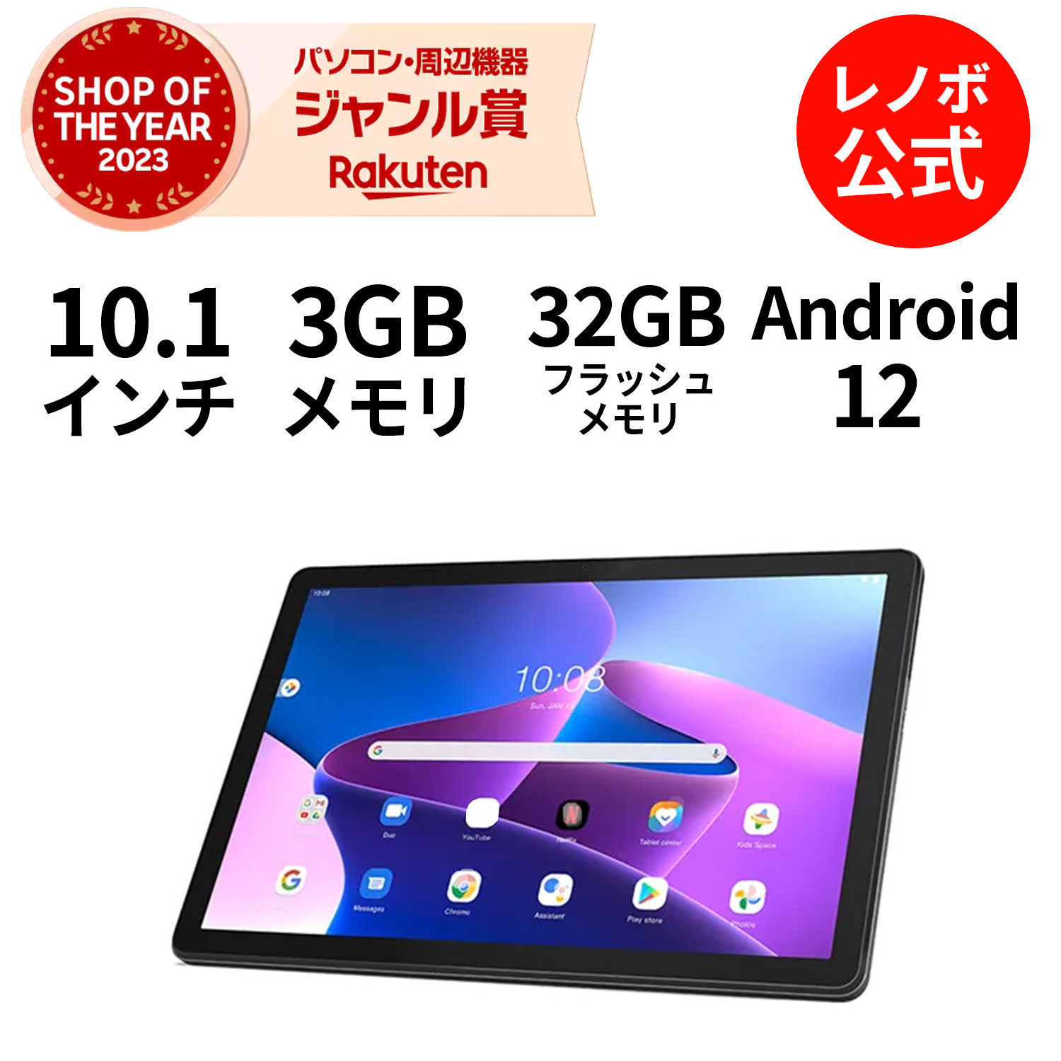 楽天市場】【4/4-5/6】P10倍！純正 レノボ 国内正規品 レノボ公式 新 