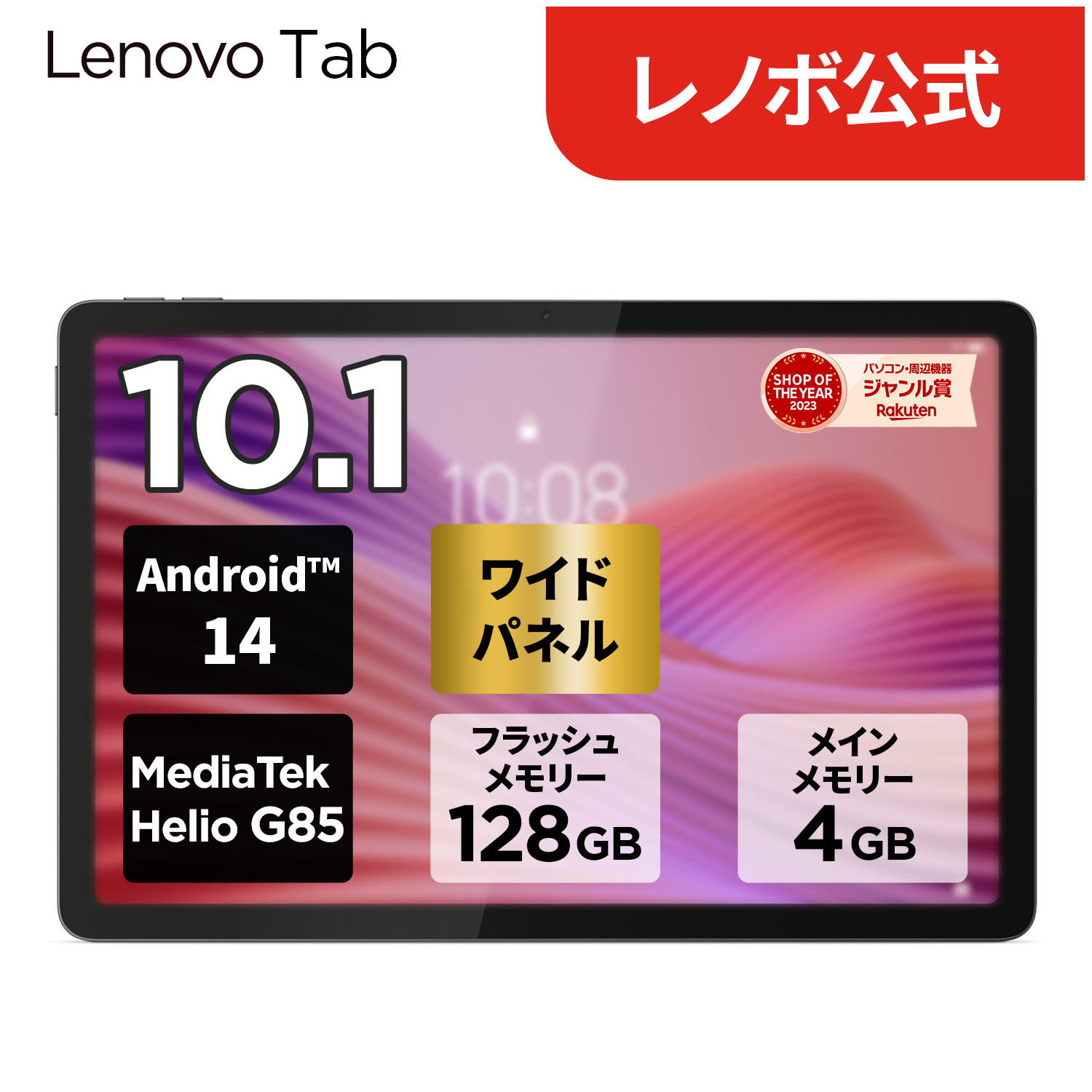 ThinkPad サイレントマウス
