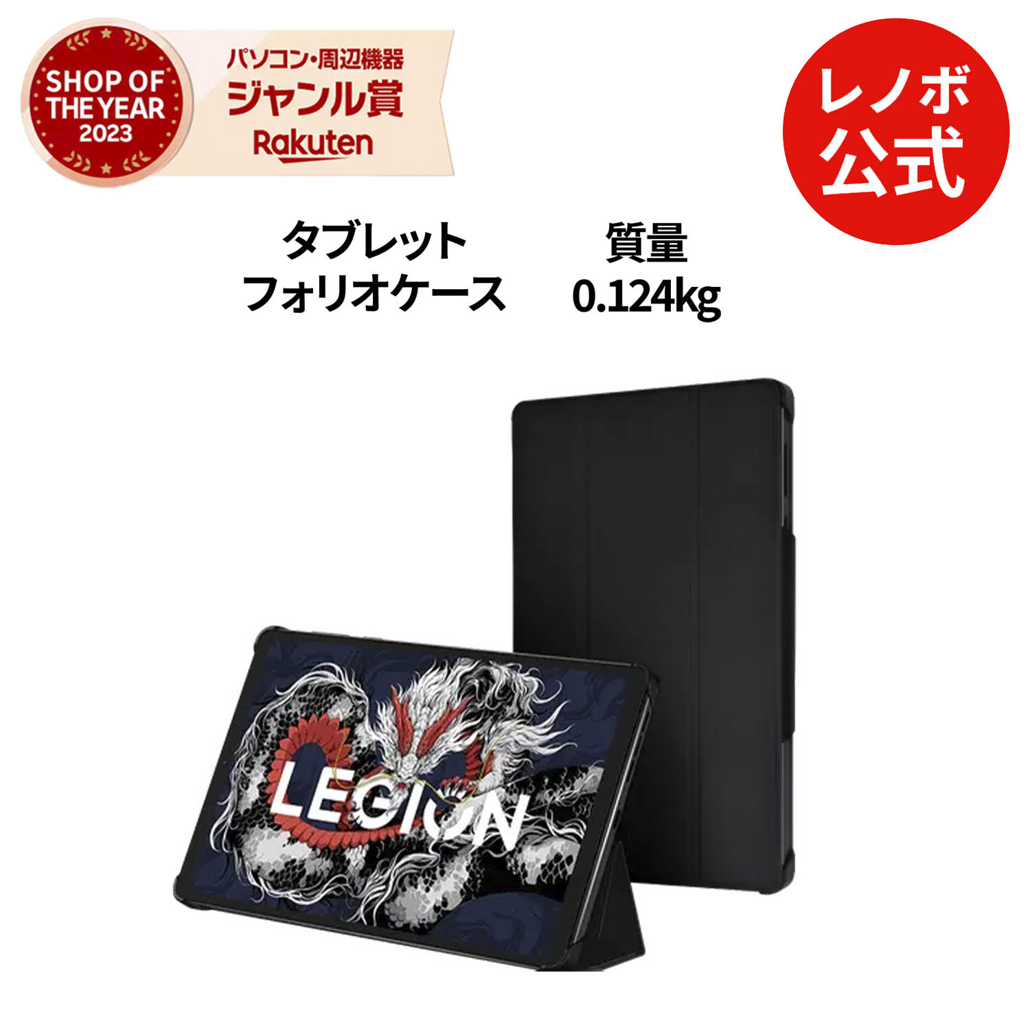 楽天市場】【MEGADEAL!P10%】【短納期】【公式・直販
