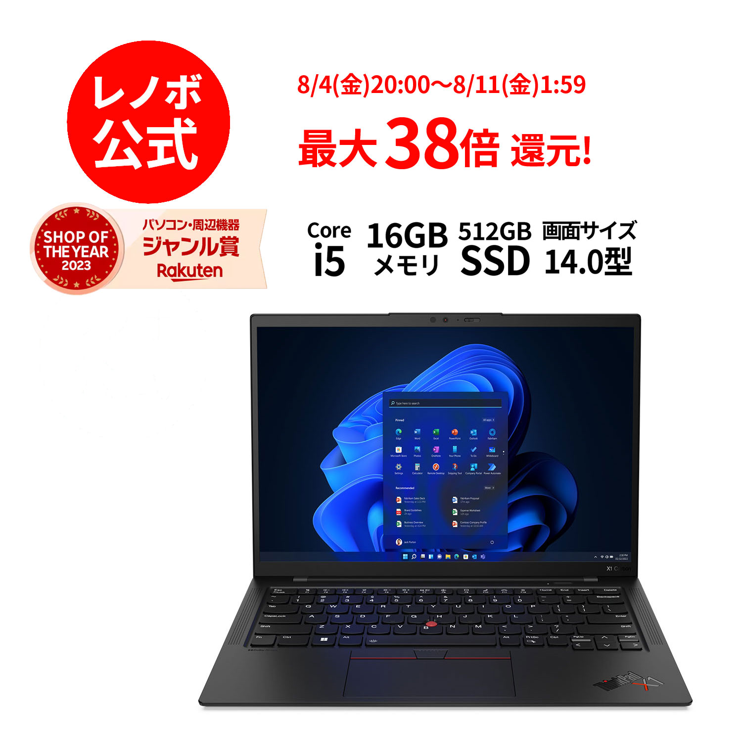 楽天市場】【5/7-5/16】P10倍！【Norton1】新生活 直販 ノートパソコン 