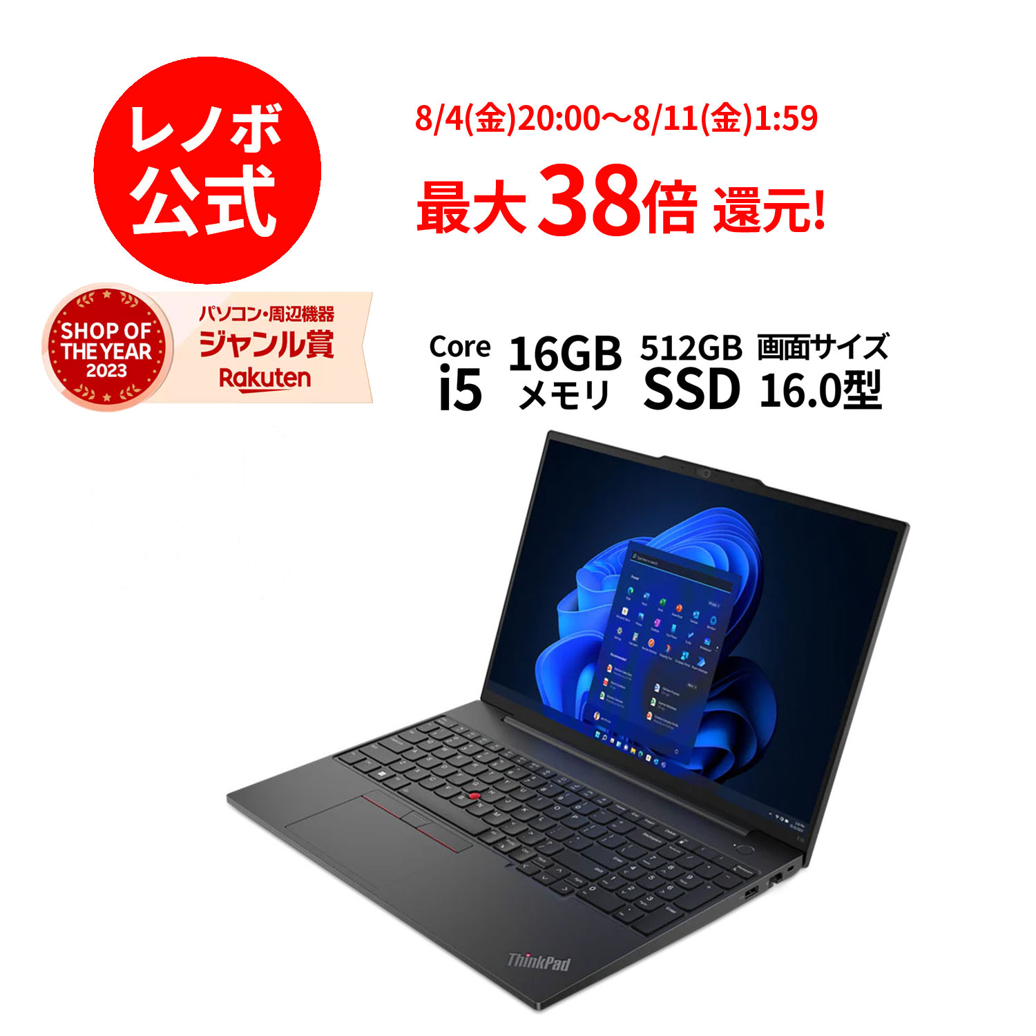 楽天市場】【5/7-5/16】P10倍！【Norton1】新生活 直販 ノートパソコン 