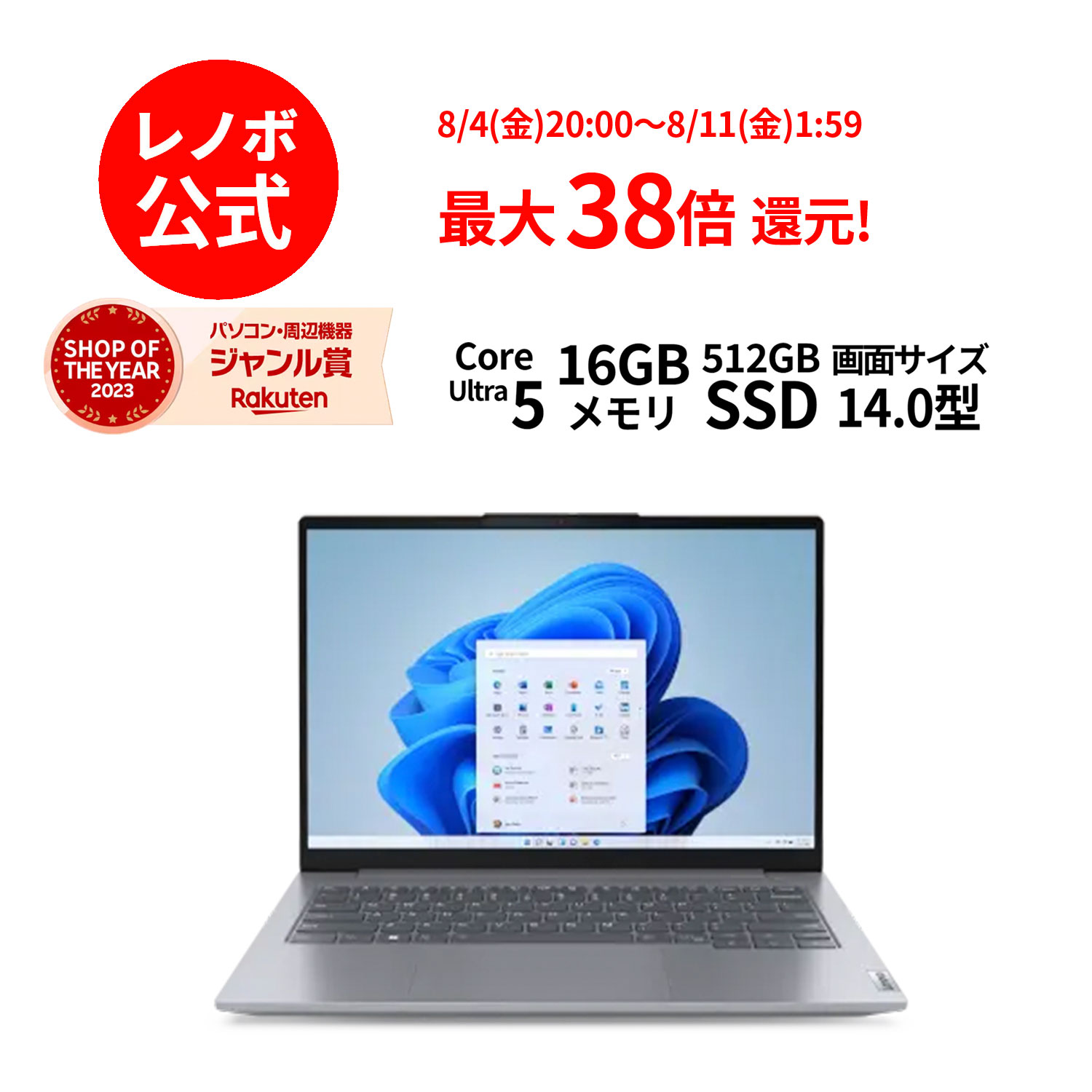 楽天市場】【5/7-5/16】P10倍！【Norton1】新生活 直販 ノートパソコン 