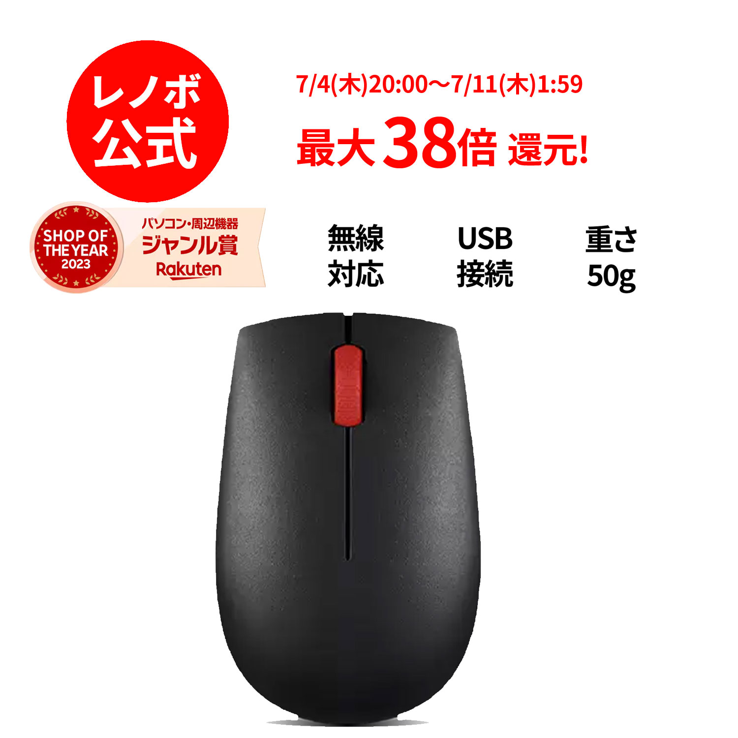 楽天市場】【4/4-5/6】P10倍！新生活 Lenovo Go USB Type-C ワイヤレス