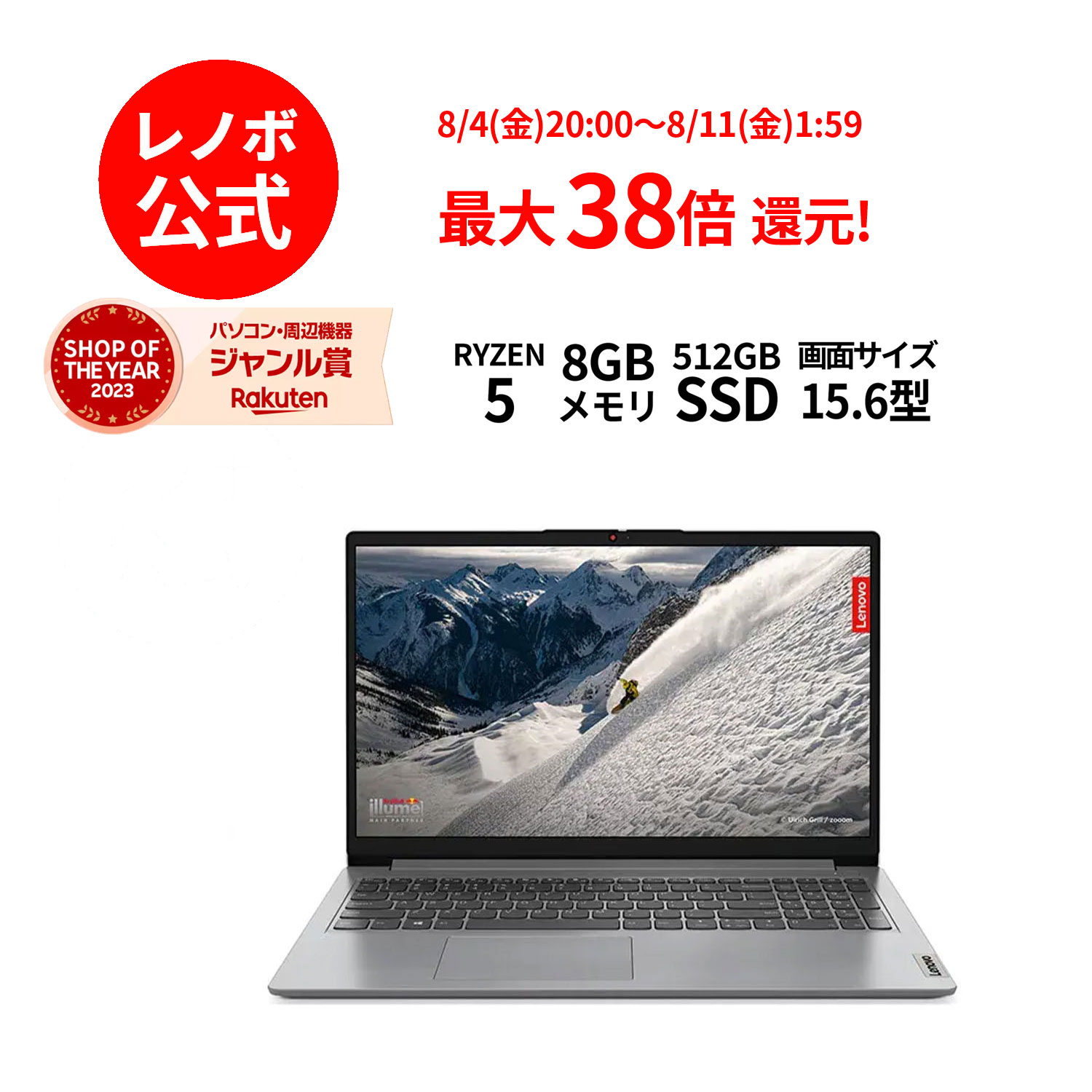 楽天市場】【5/7-5/16】P10倍！【Norton1】新生活 直販 ノートパソコン 