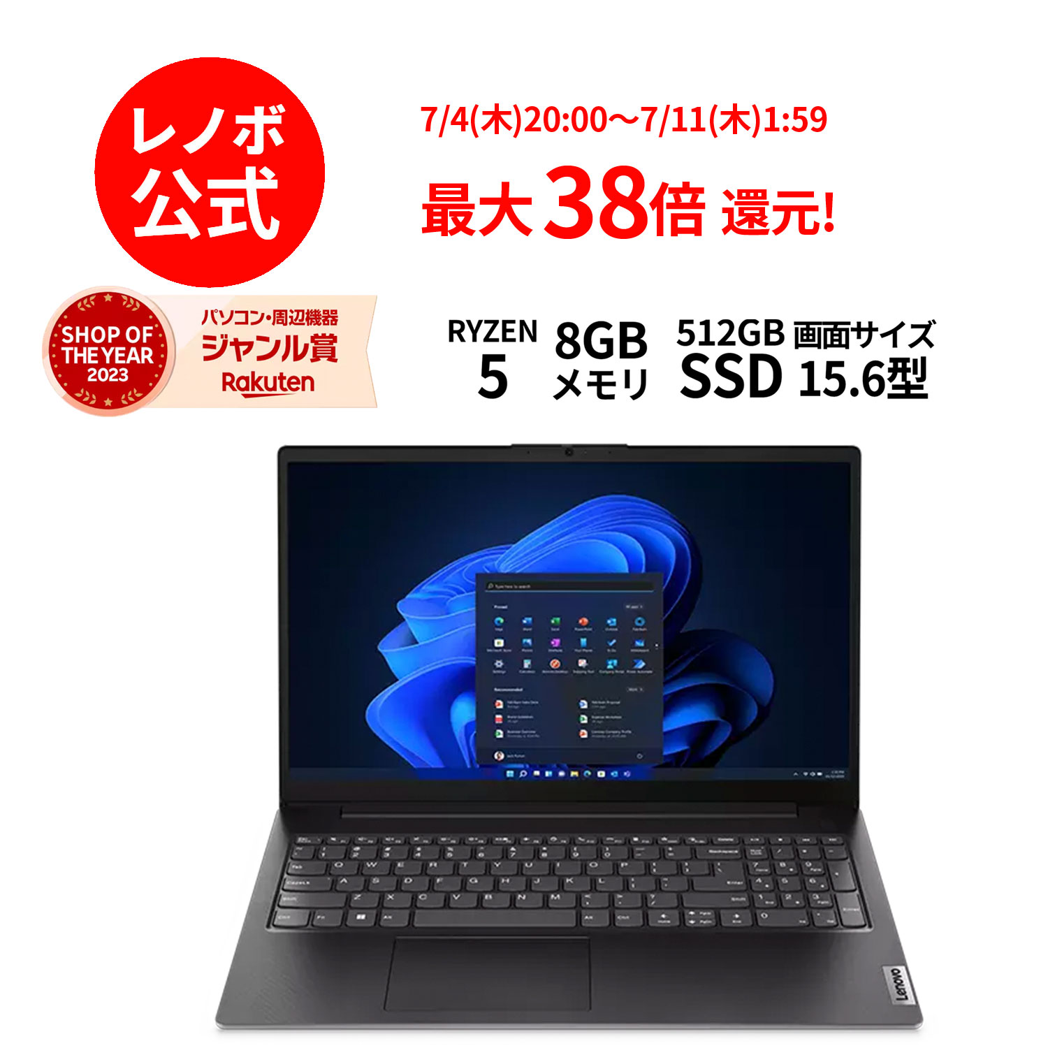 楽天市場】【4/4-5/6】P10倍！直販 ノートパソコン：ThinkPad E14 Gen 