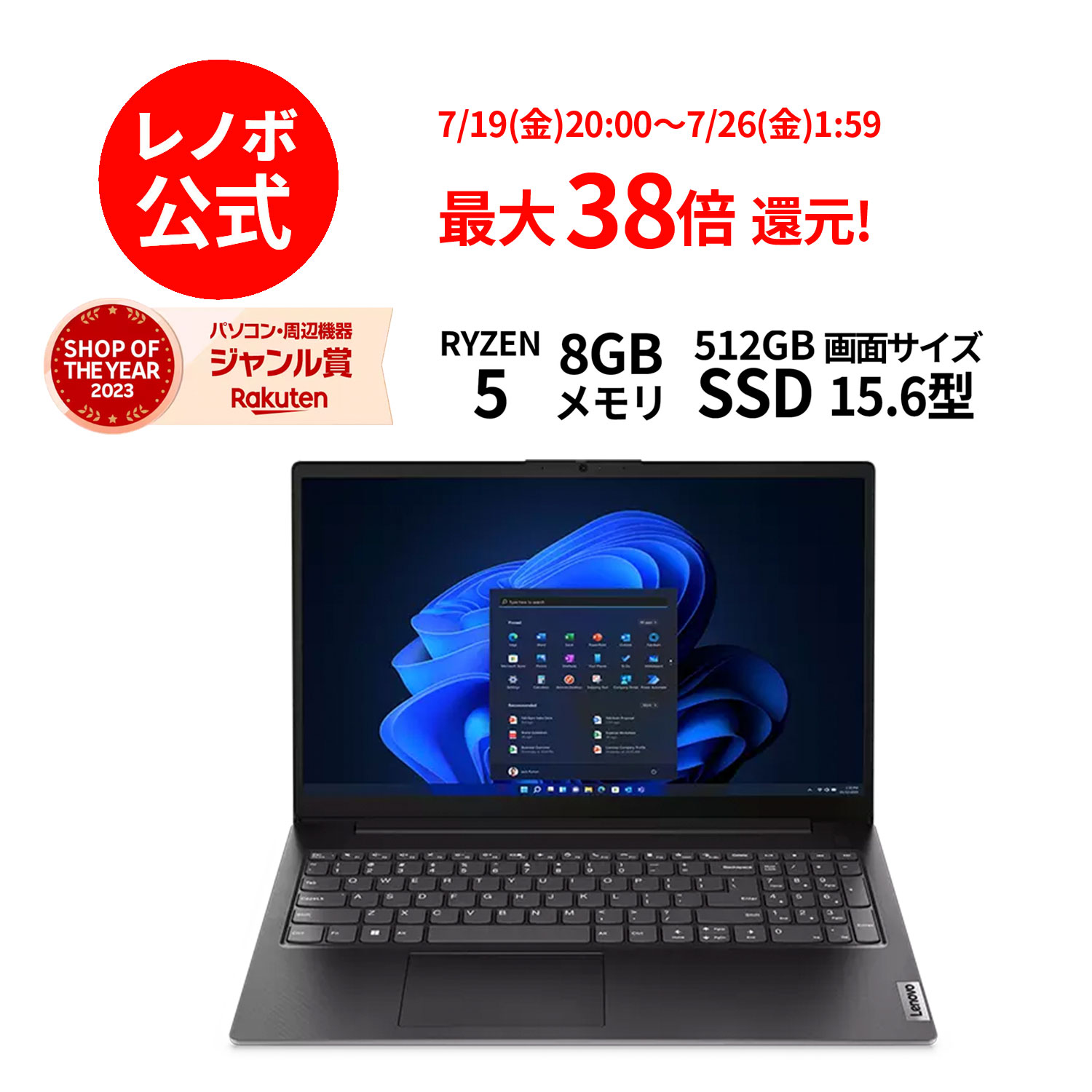 楽天市場】【5/17-5/27】P10倍！直販 ノートパソコン：ThinkPad E14 