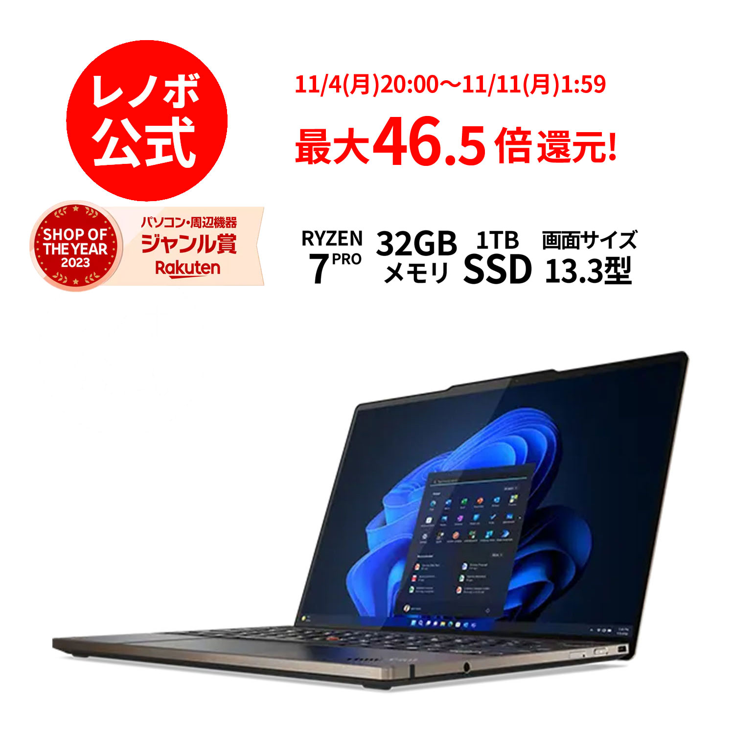 楽天市場】【最大P36%還元】【公式・直販】 ノートパソコン Office付き 新品 Lenovo ThinkPad E14 Gen 6  14.0インチ 2.2K IPS液晶 Core Ultra 7 155H メモリ 16GB SSD 1TB Windows11 Microsoft  Office 搭載 送料無料 1年保証【Norton】yxe : レノボ・ショッピング 楽天市場店