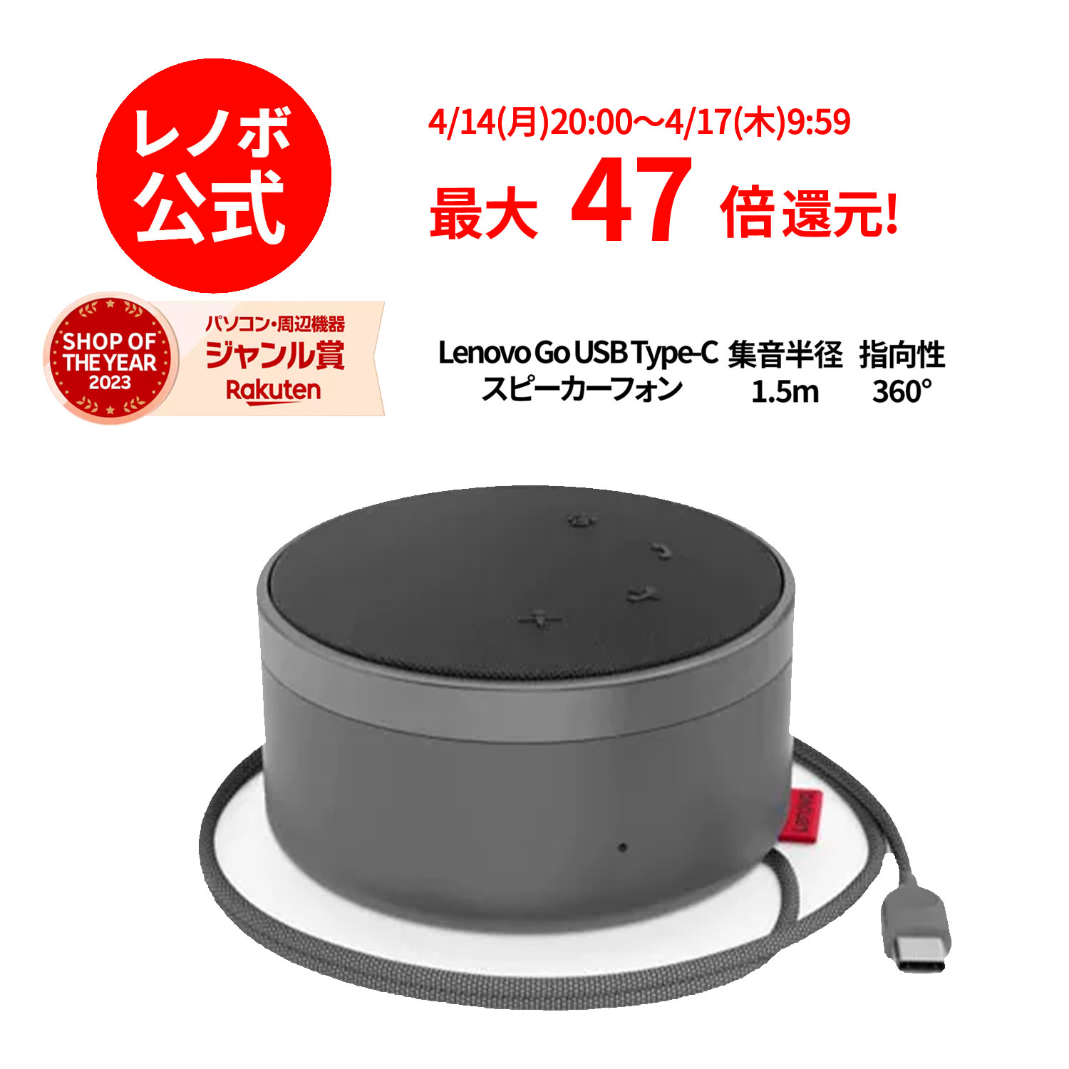 楽天市場】【P10%還元】【短納期】【公式・直販】純正 レノボ
