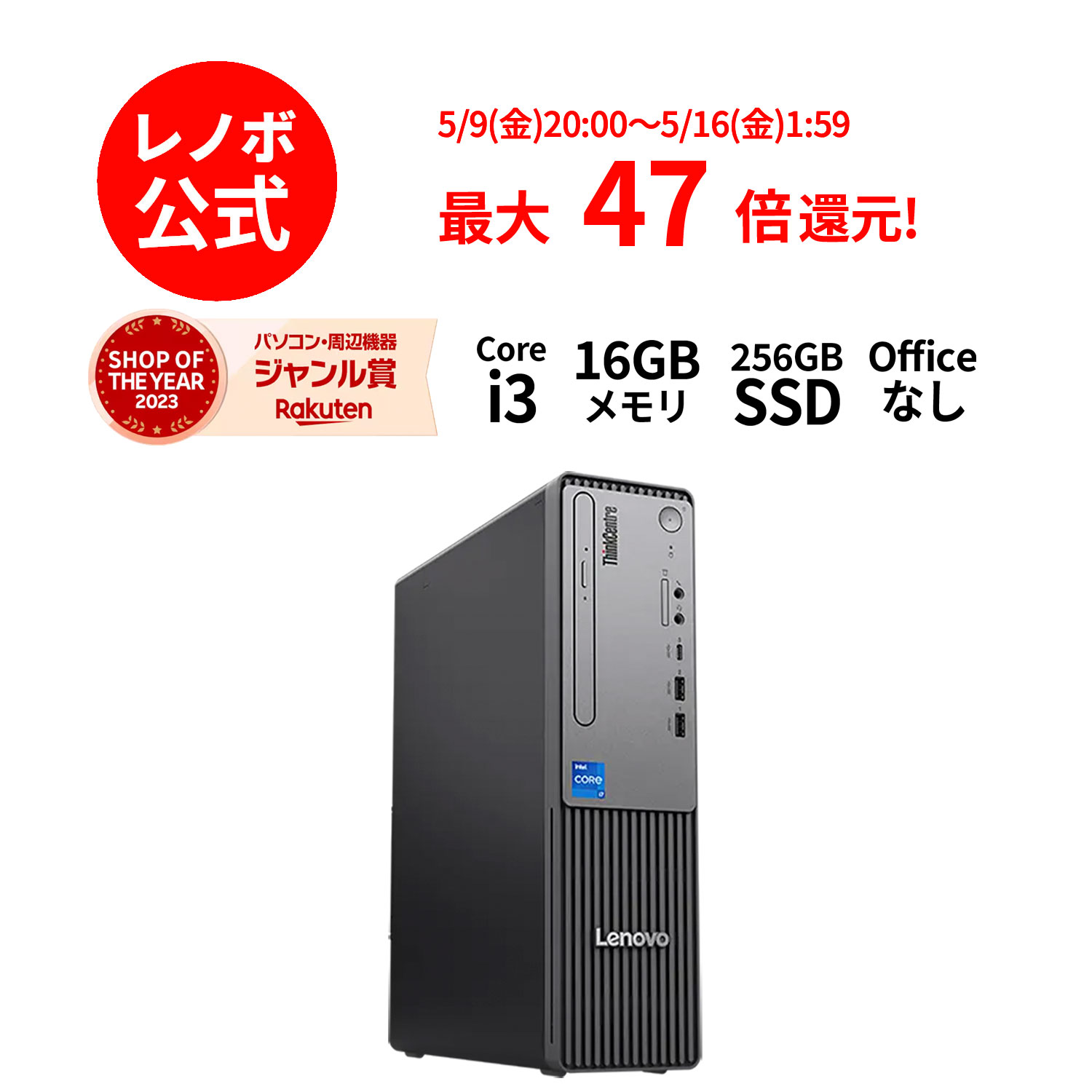 楽天市場】【P10倍+最大P26倍】【公式・直販】 デスクトップ