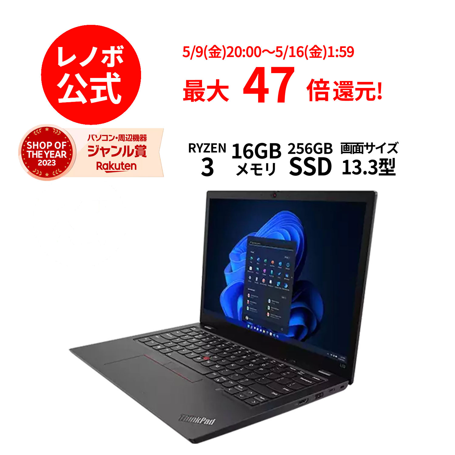 楽天市場】【P10倍+最大P26倍】【公式・直販】ノートパソコン