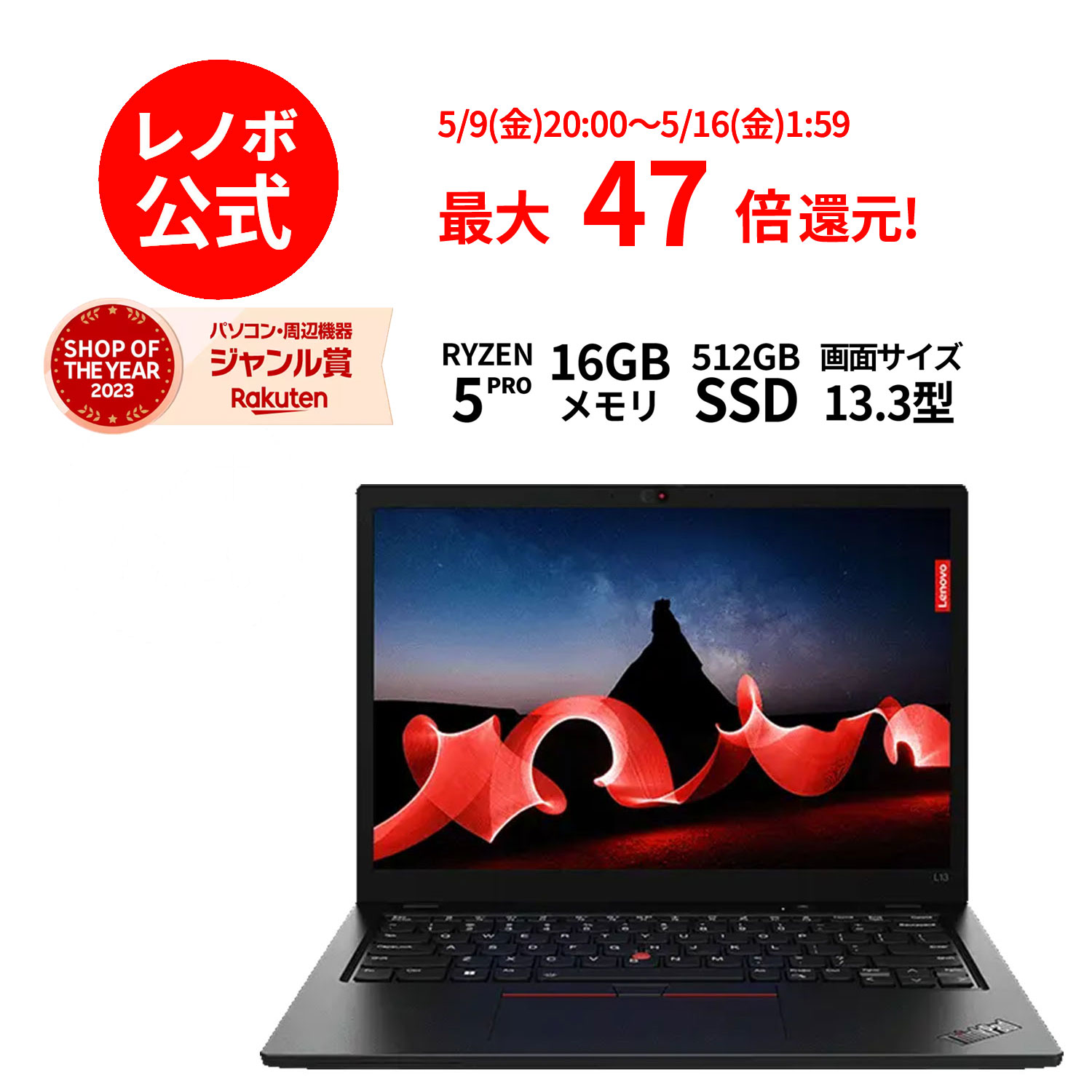 Amazon.co.jp: 【整備済み品】 Lenovo ThinkPad L13 Gen1 13.3